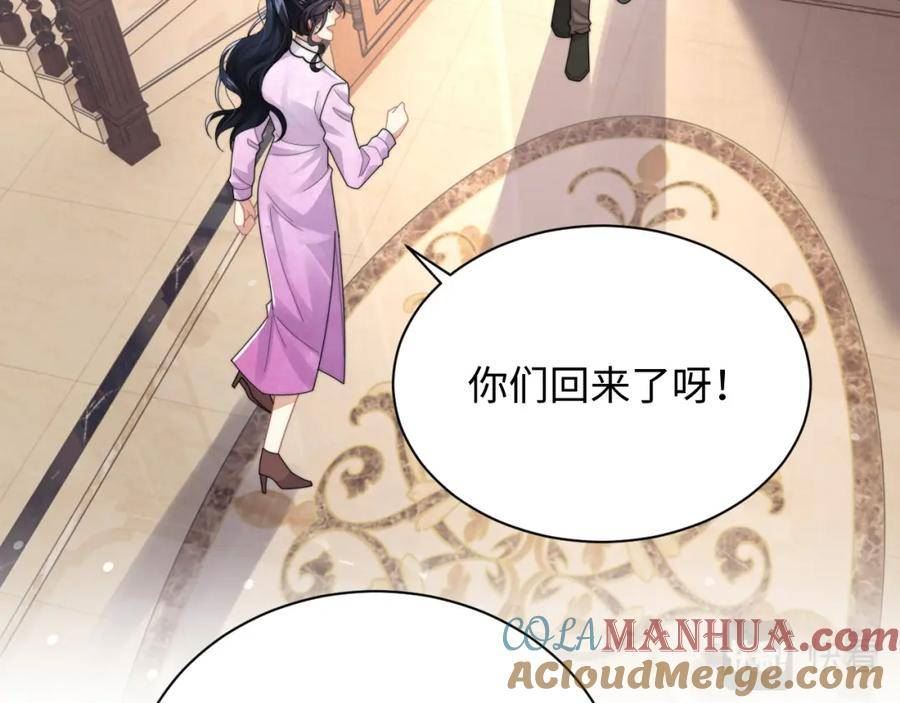 情敌每天都在变美[穿书]漫画,第79话 过年回家13图