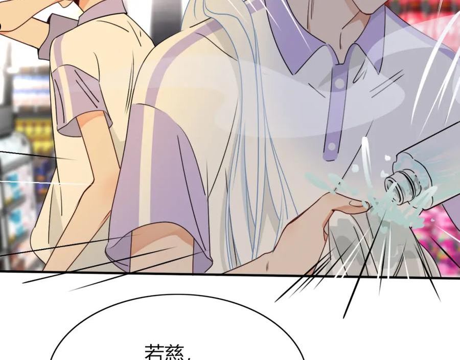 花落成牢漫画,第37话 有害垃圾44图