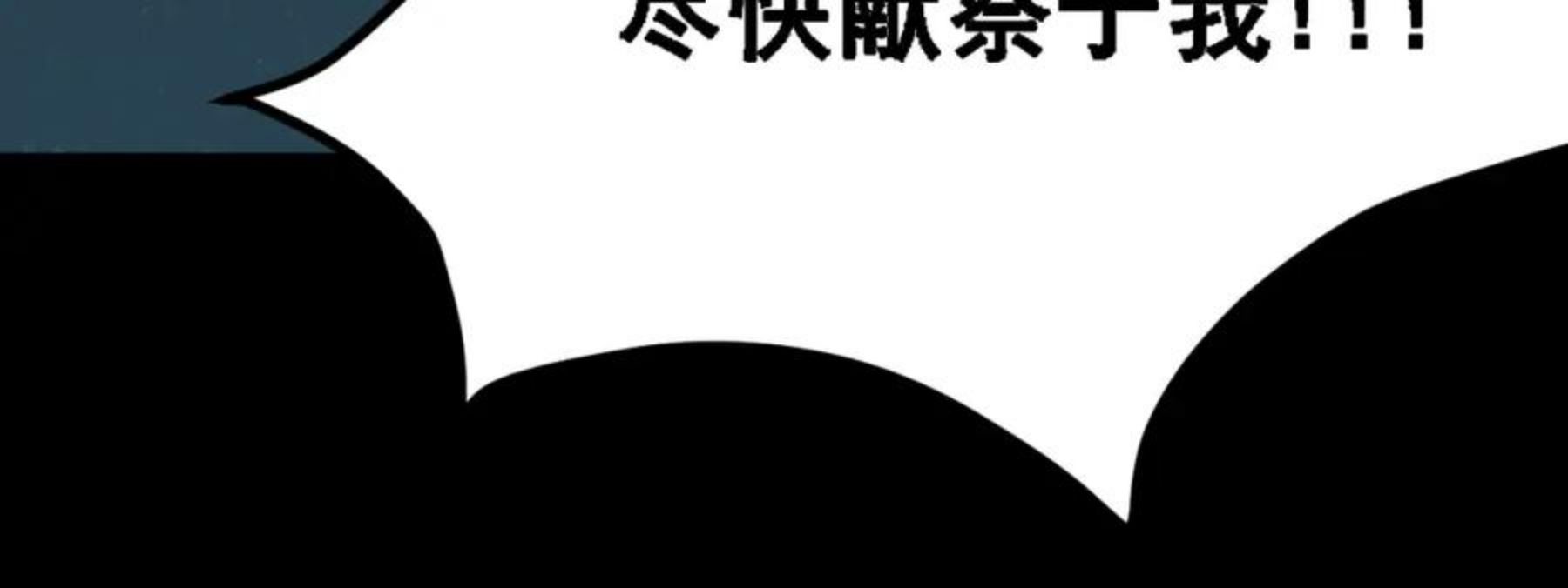 面具姐妹快看漫画,第21话 照顾17图