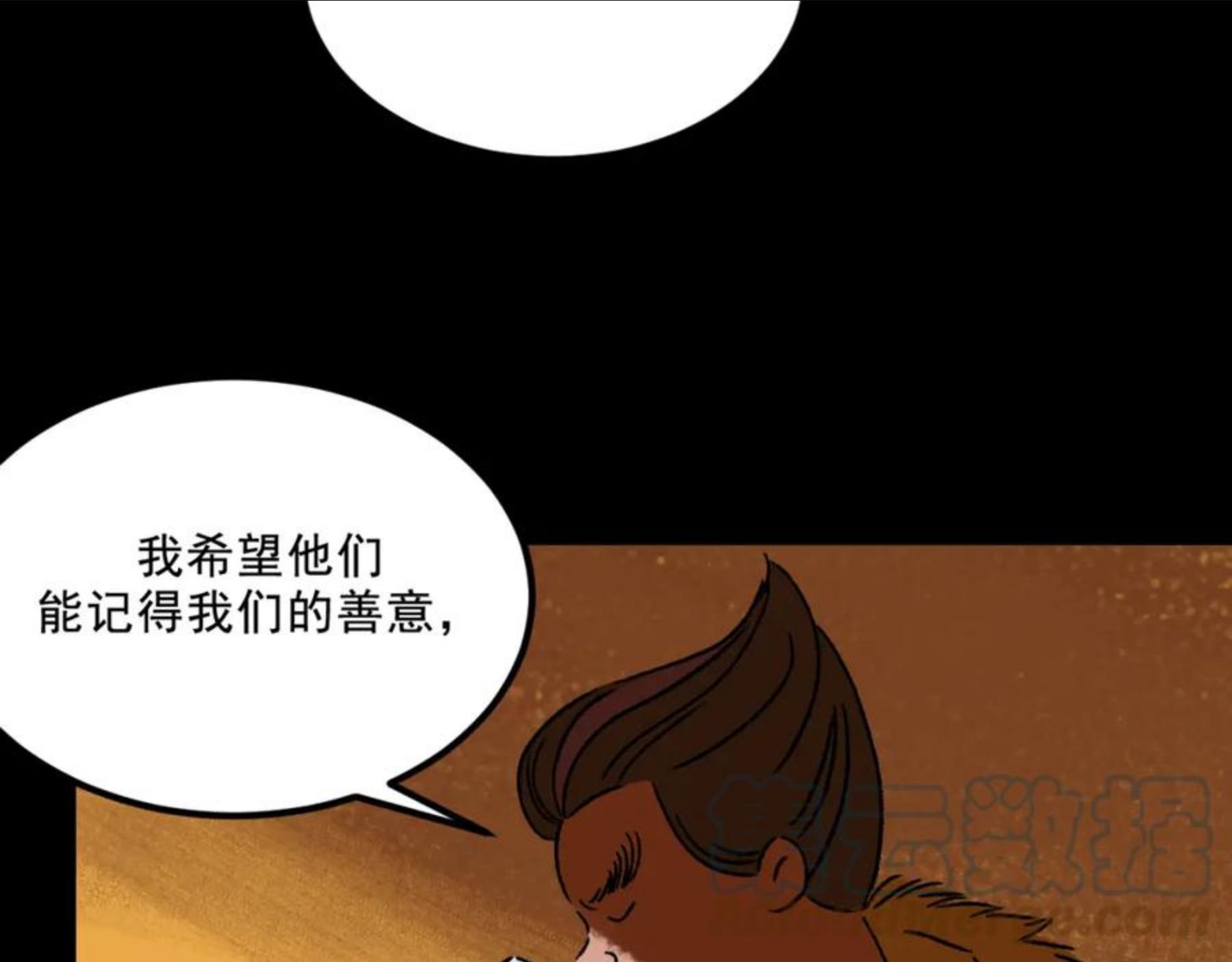 面具姐妹快看漫画,第23话 金辉的目的13图