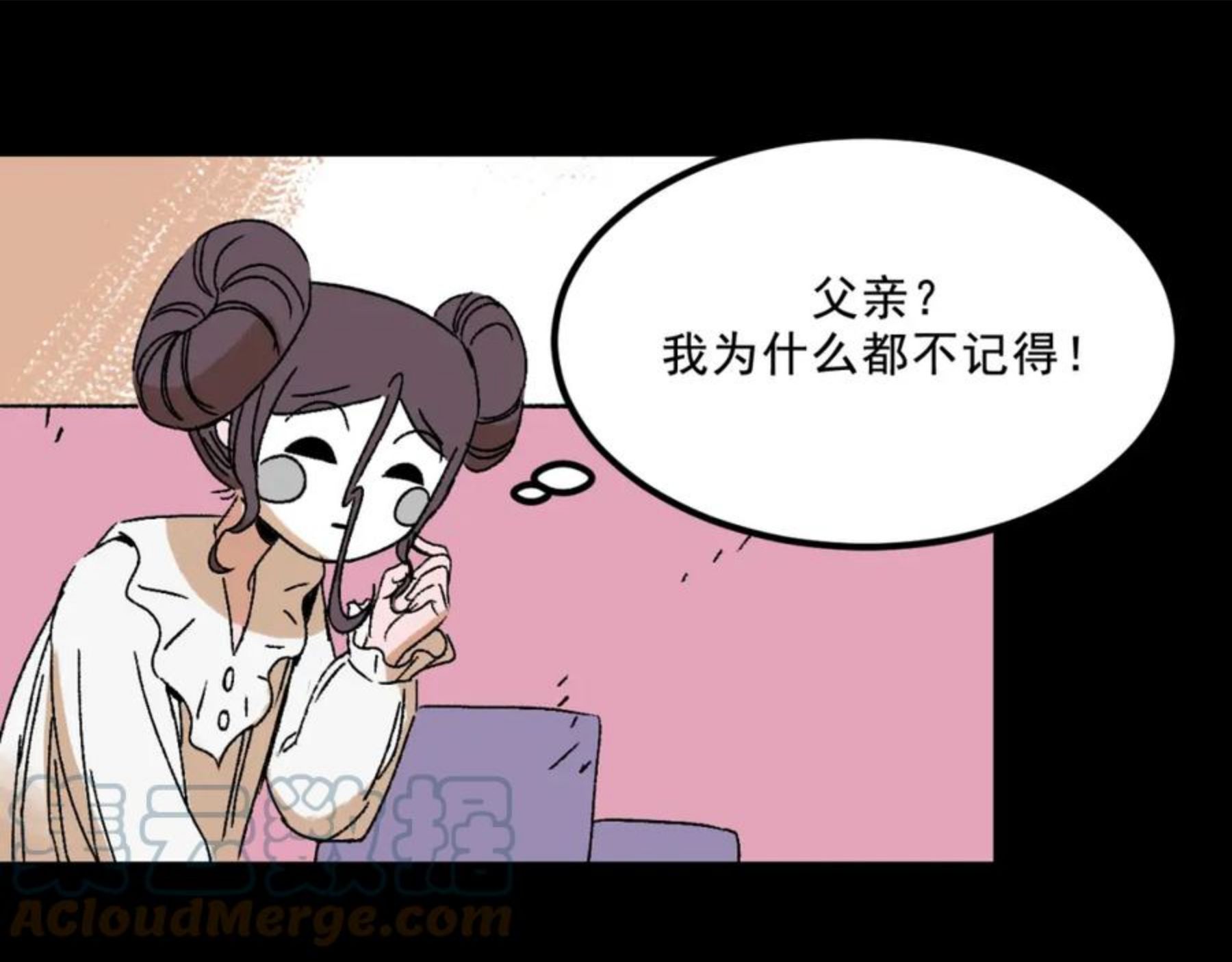 面具姐妹快看漫画,第24话 温柔52图