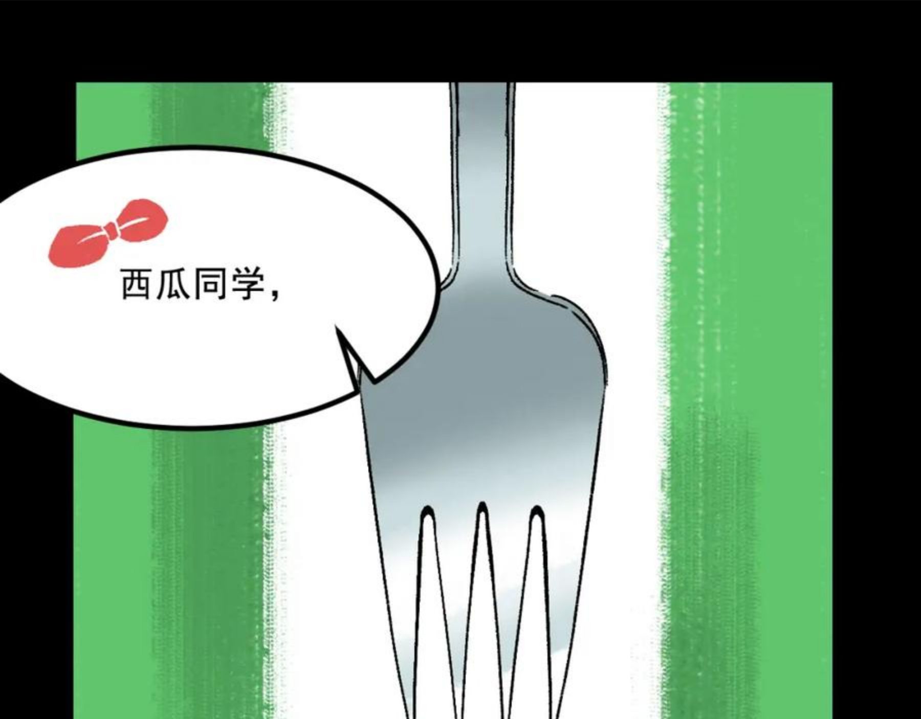 面具姐妹快看漫画,第24话 温柔74图