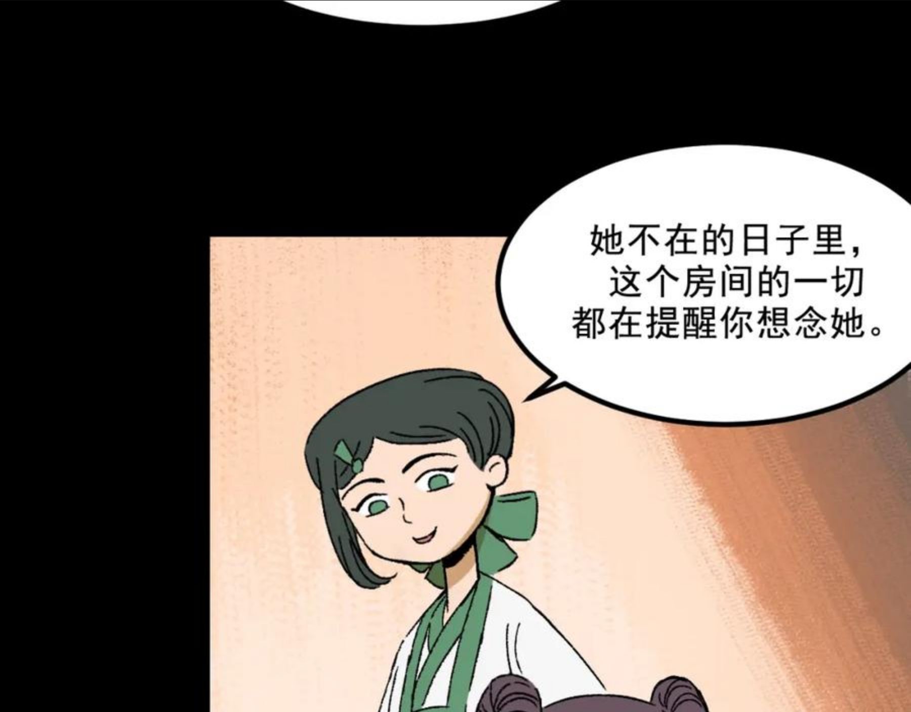 面具姐妹快看漫画,第24话 温柔36图