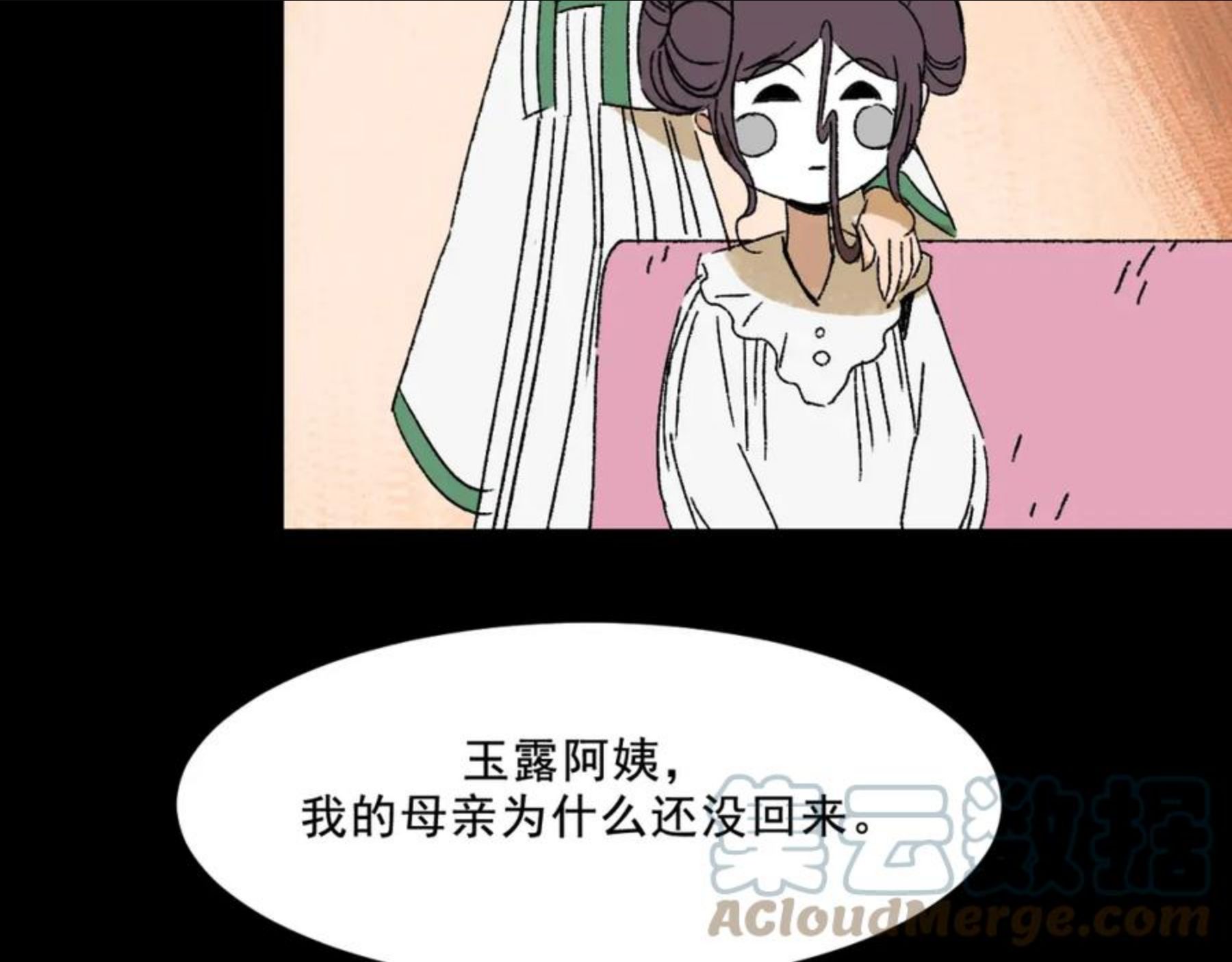 面具姐妹快看漫画,第24话 温柔37图