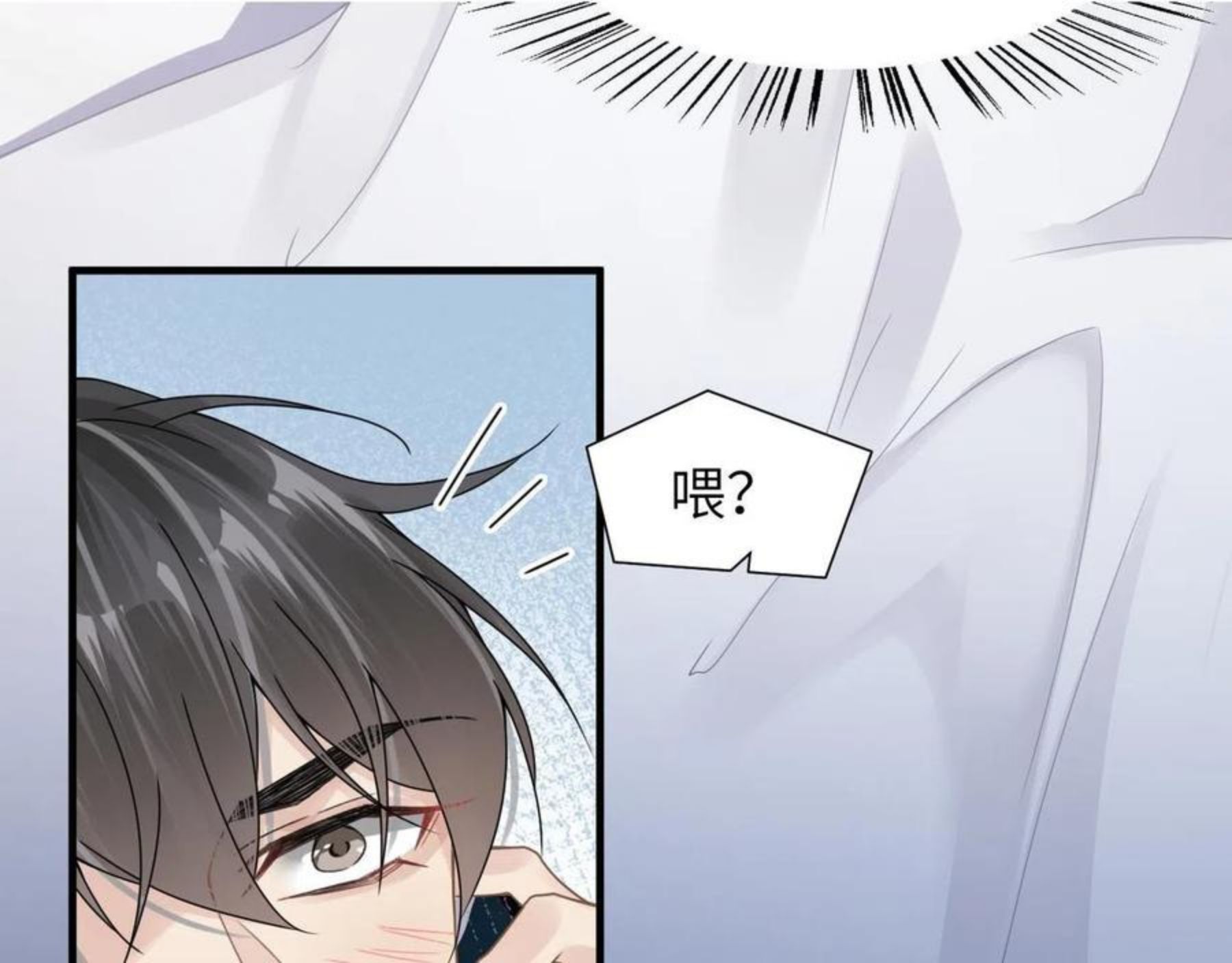 心头肉漫画,第40话 怎么瘦成这样了？17图