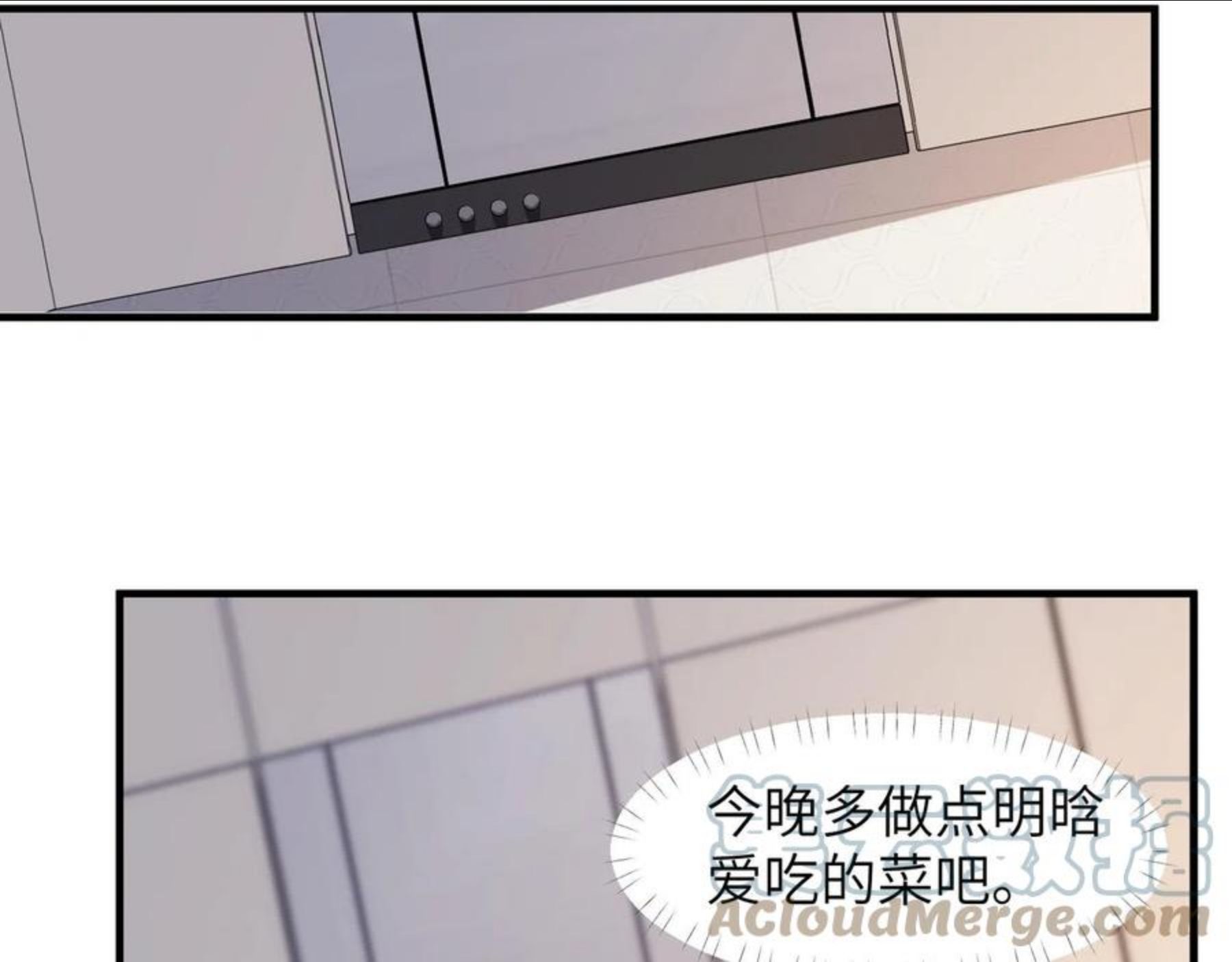 心头肉漫画,第38话 武喆打翻醋坛！7图