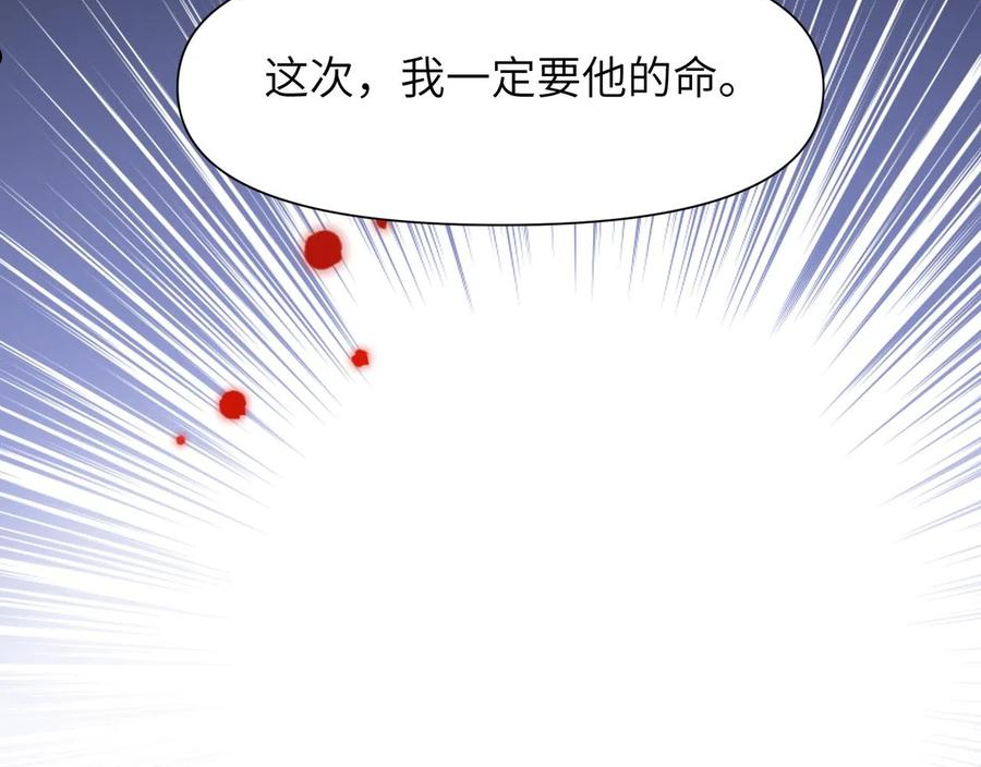 心头肉漫画,第46话 要他的命！36图