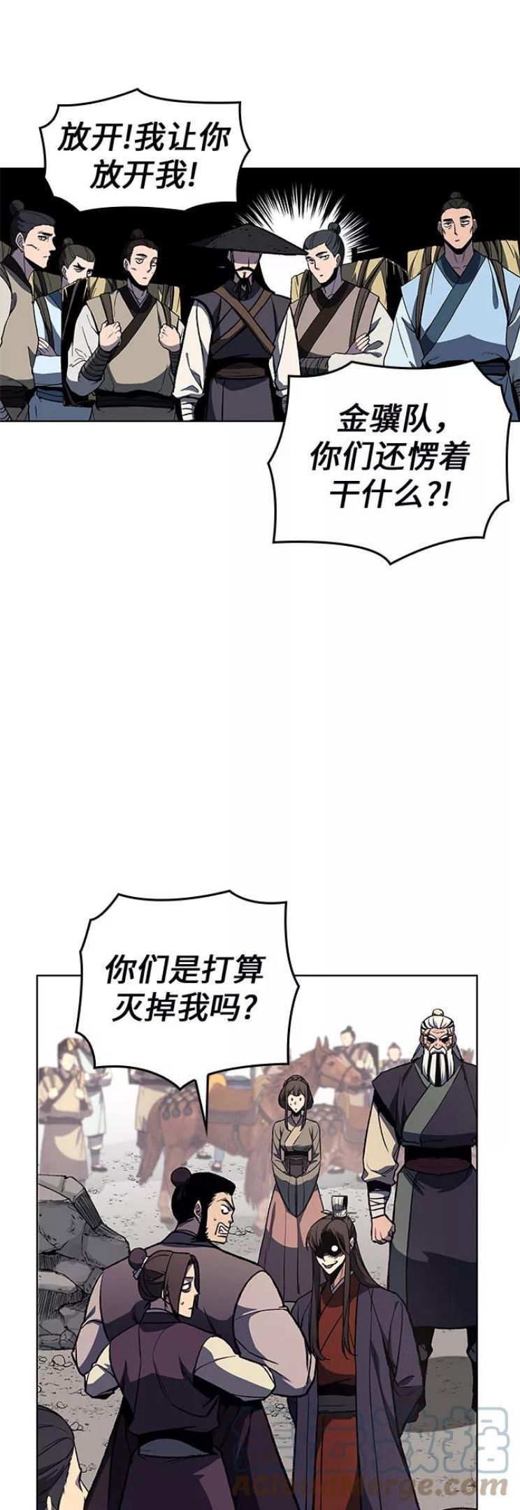 重生不良少主漫画全集解说漫画,[第19话] 闪火剑具扬真28图