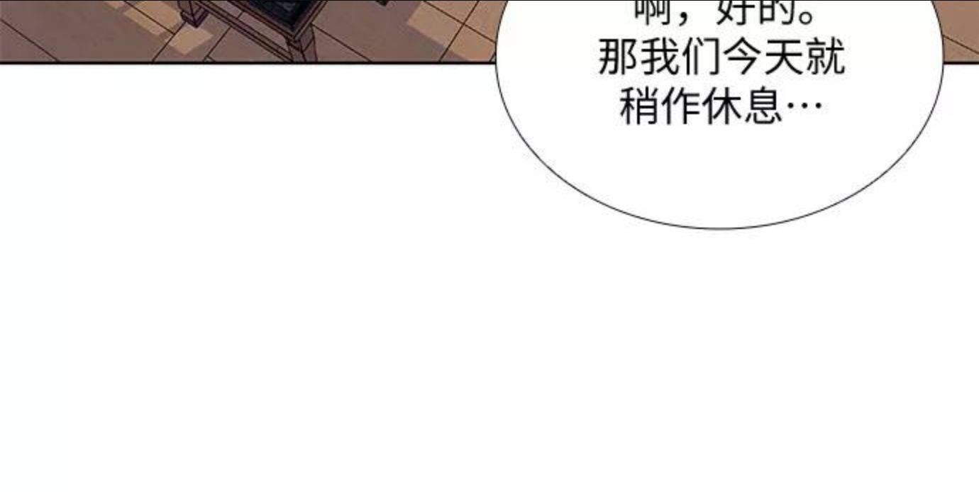 重生不良少教主txt下载漫画,[第20话] 商财宫宫主千税民 (1)42图