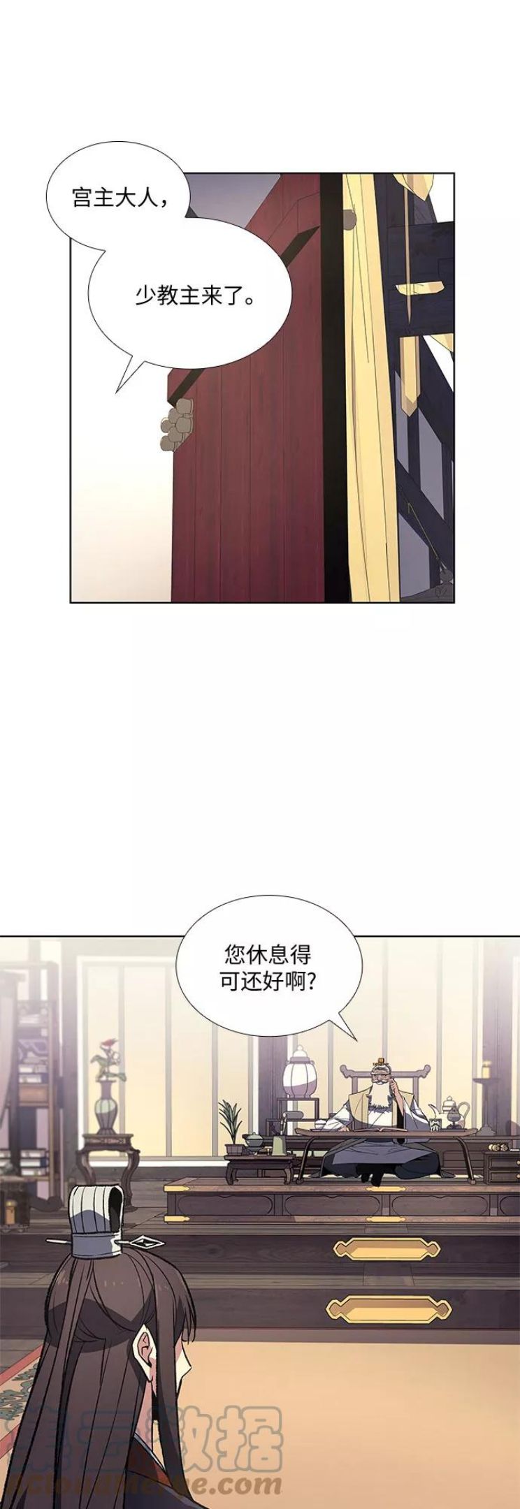 重生不良少主漫画全集解说漫画,[第21话] 商财宫宫主千税民 (2)22图