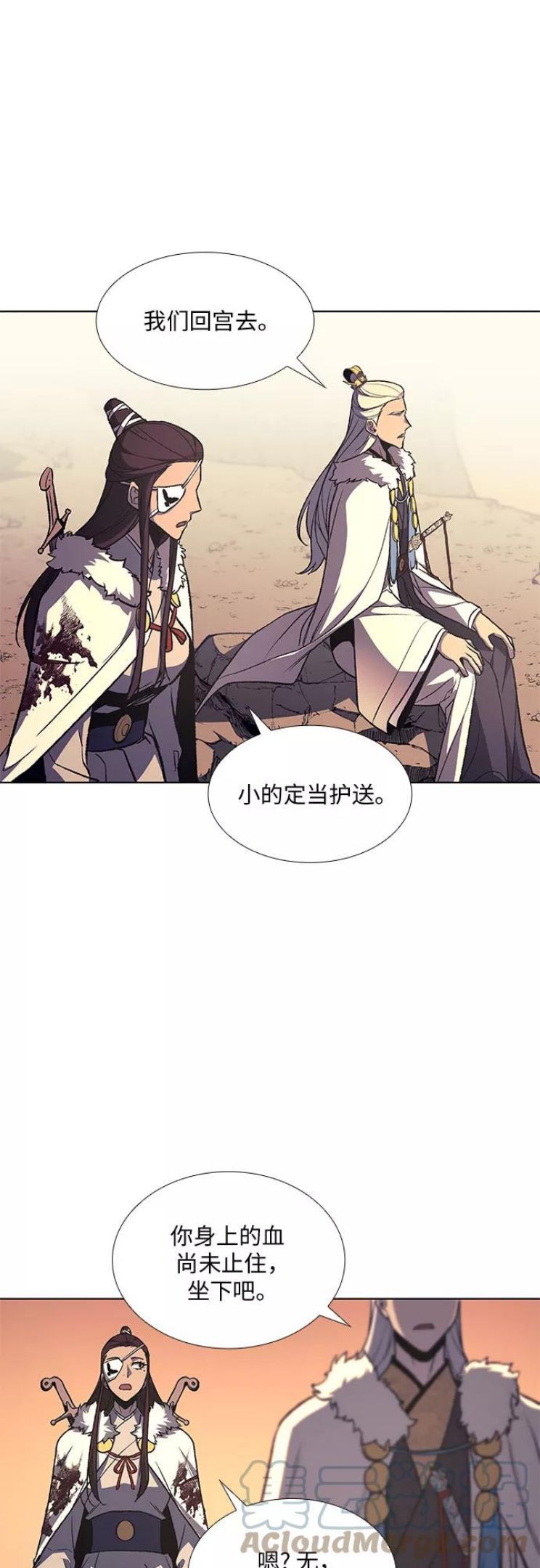 重生不良少教主小说漫画,[第24话] 也先太师58图