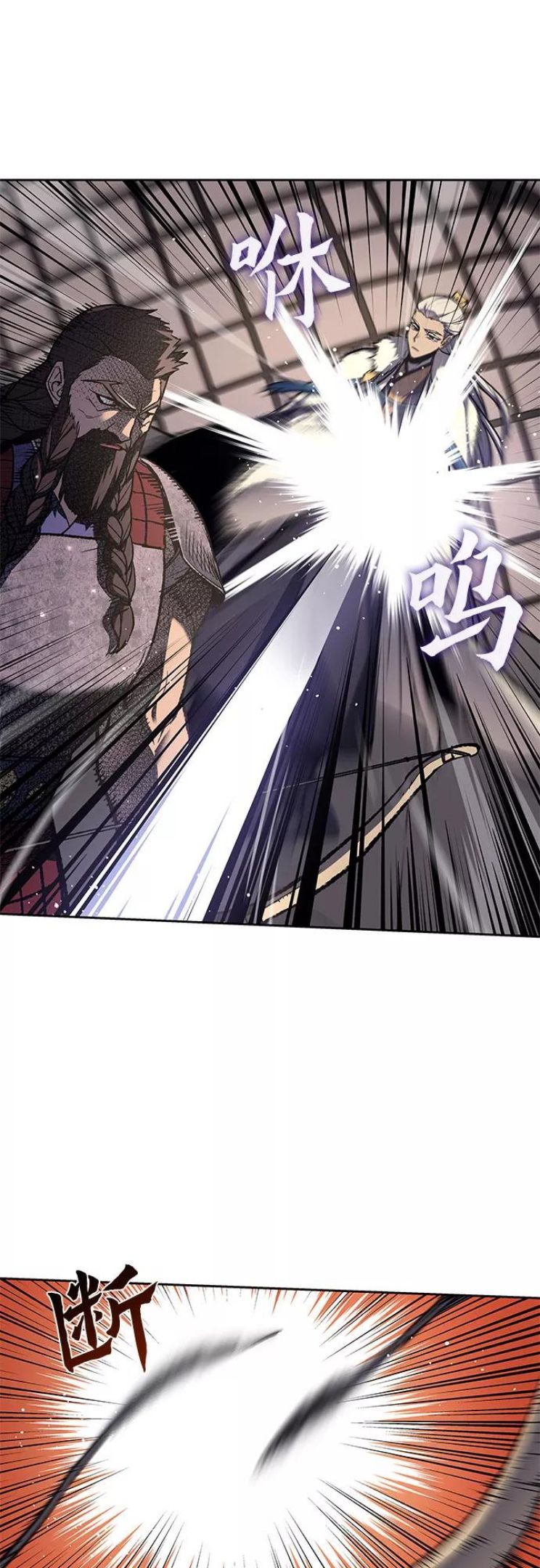 重生不良少教主小说漫画,[第24话] 也先太师45图