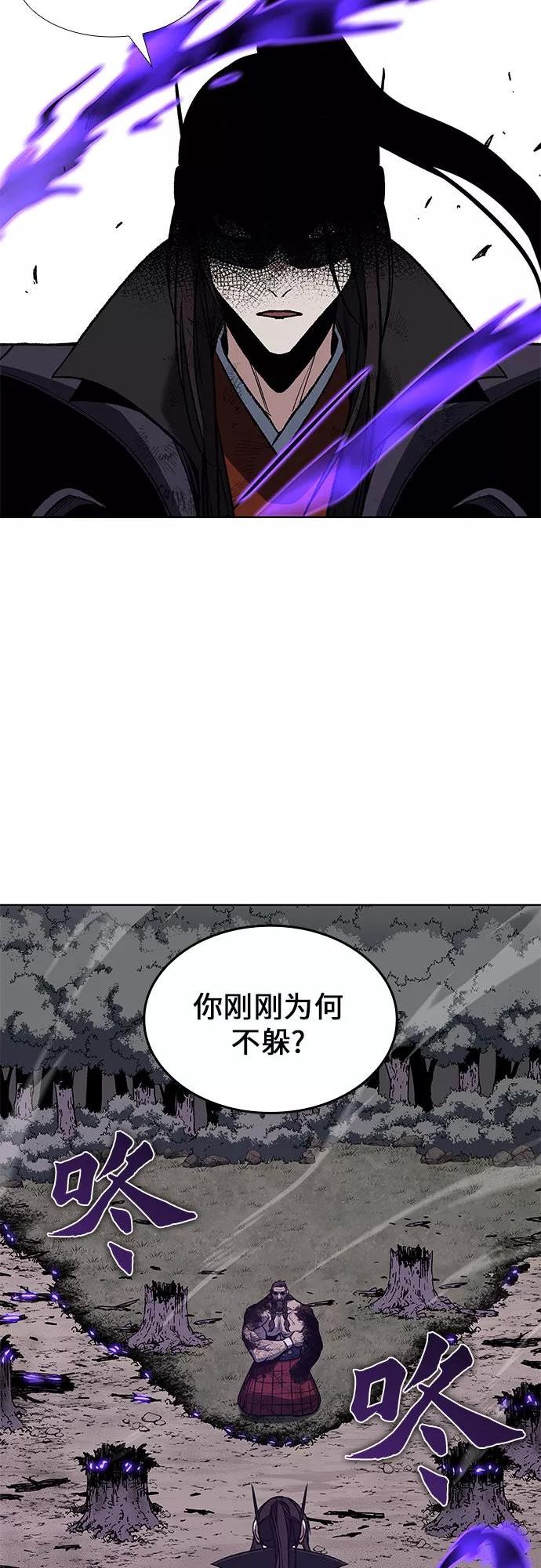 重生不良少主漫画全集解说漫画,[第32话] 我走我的路 (6)17图