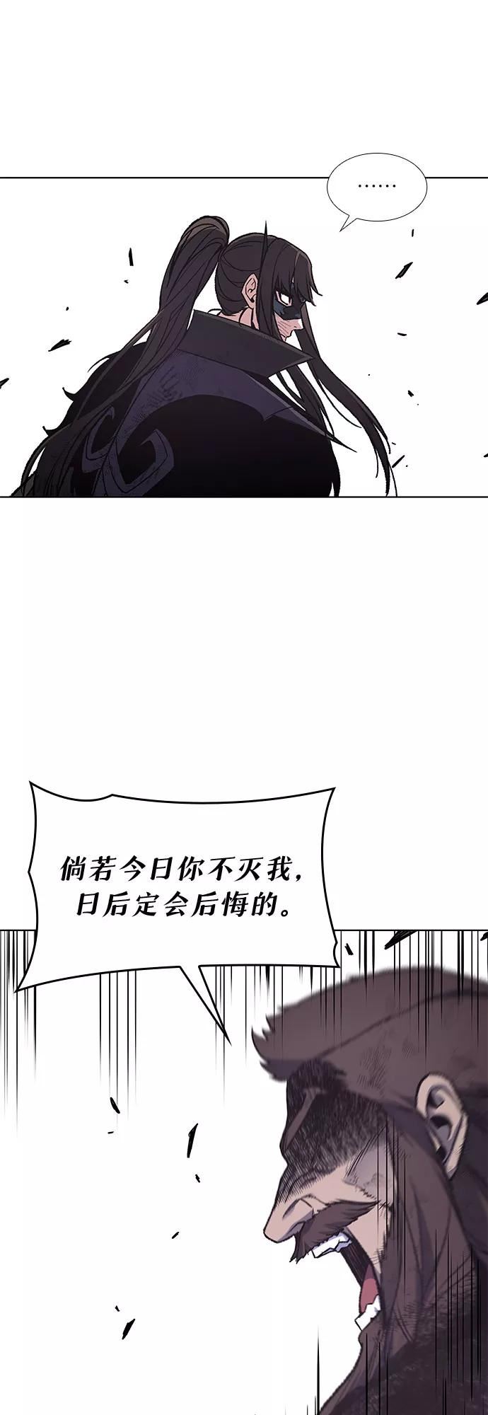 重生不良少主漫画全集解说漫画,[第32话] 我走我的路 (6)27图