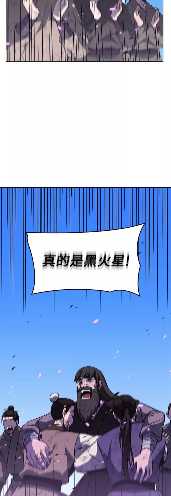 重生不良少主漫画全集解说漫画,[第32话] 我走我的路 (6)56图