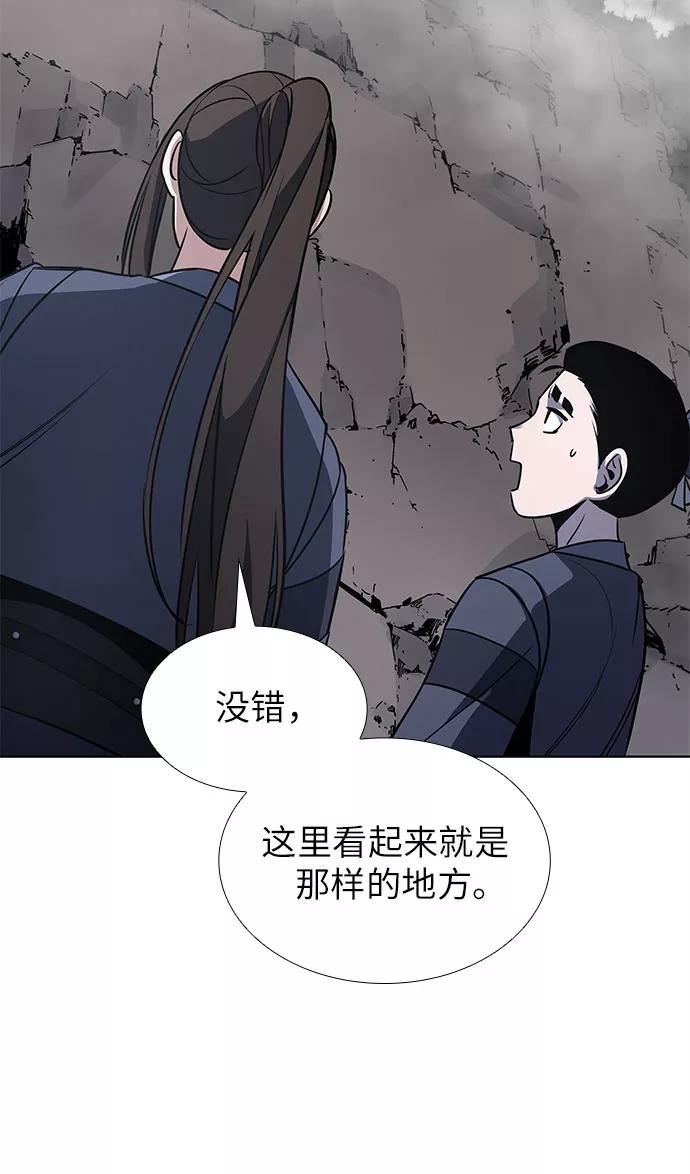 重生不良少教主txt下载漫画,[第49话] 美人峰（2）55图