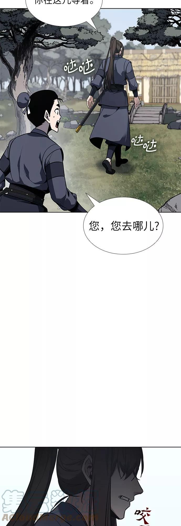 重生不良少教主txt下载漫画,[第49话] 美人峰（2）85图