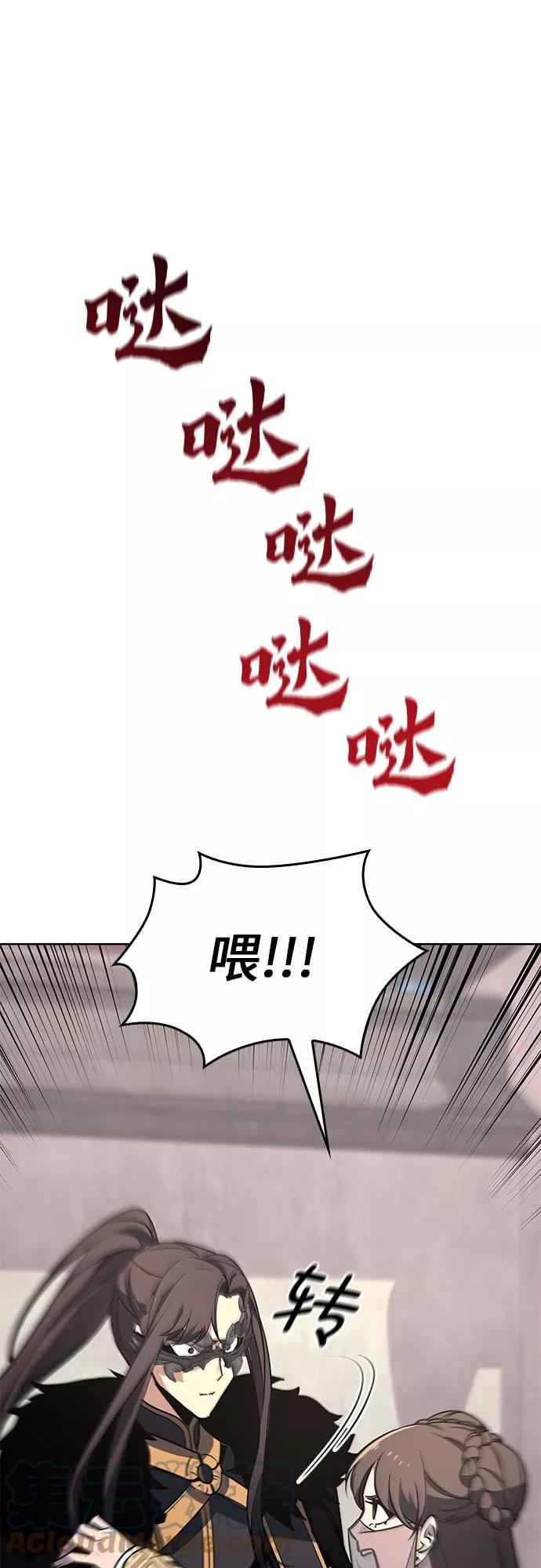 重生不良少主漫画全集解说漫画,[第64话] 护卫段秀峰（3）101图