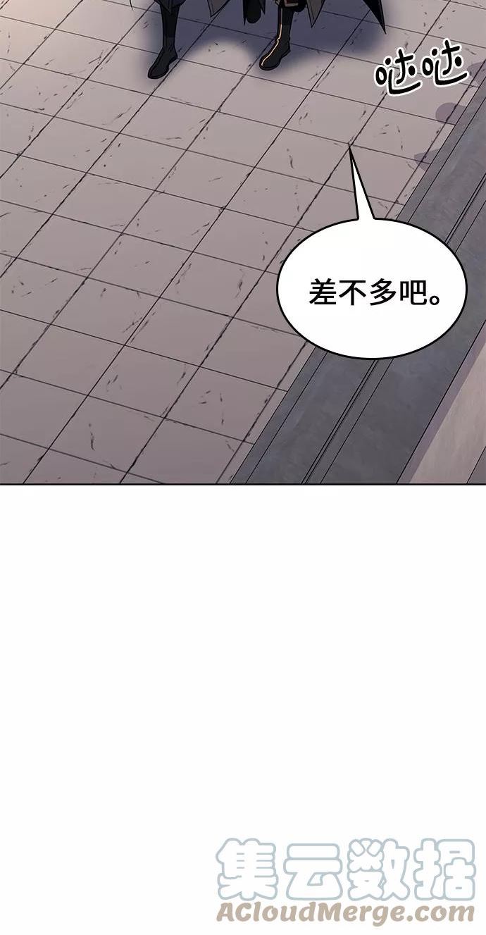 重生不良少主漫画全集解说漫画,[第64话] 护卫段秀峰（3）53图