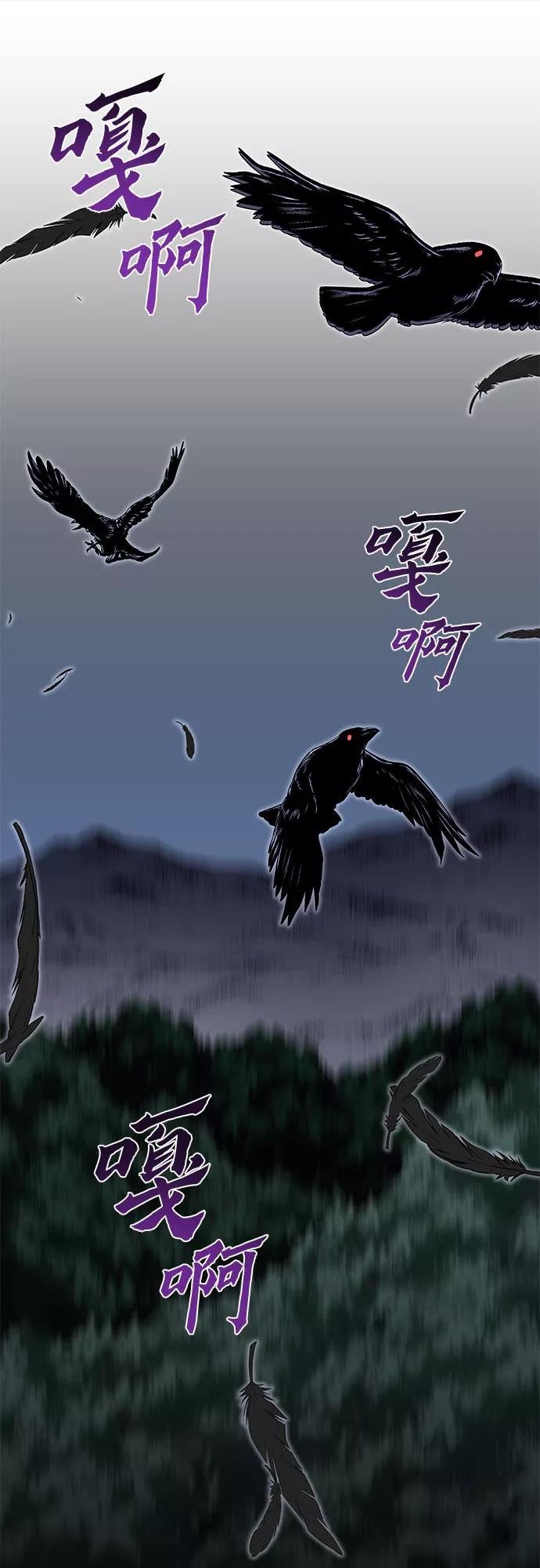 重生不良少主漫画全集解说漫画,[第66话] 杀宫宫主九阳龙（1）40图