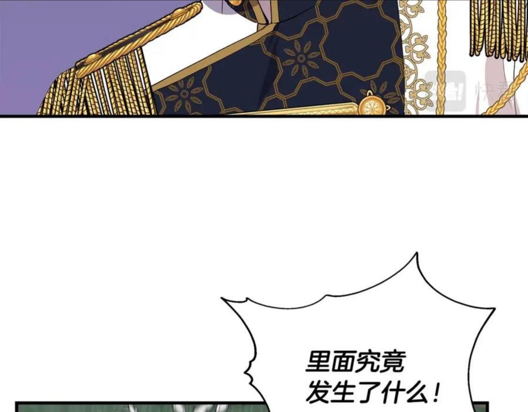 我不是辛德瑞拉下拉式六漫画漫画,第36话 合力救奈维148图