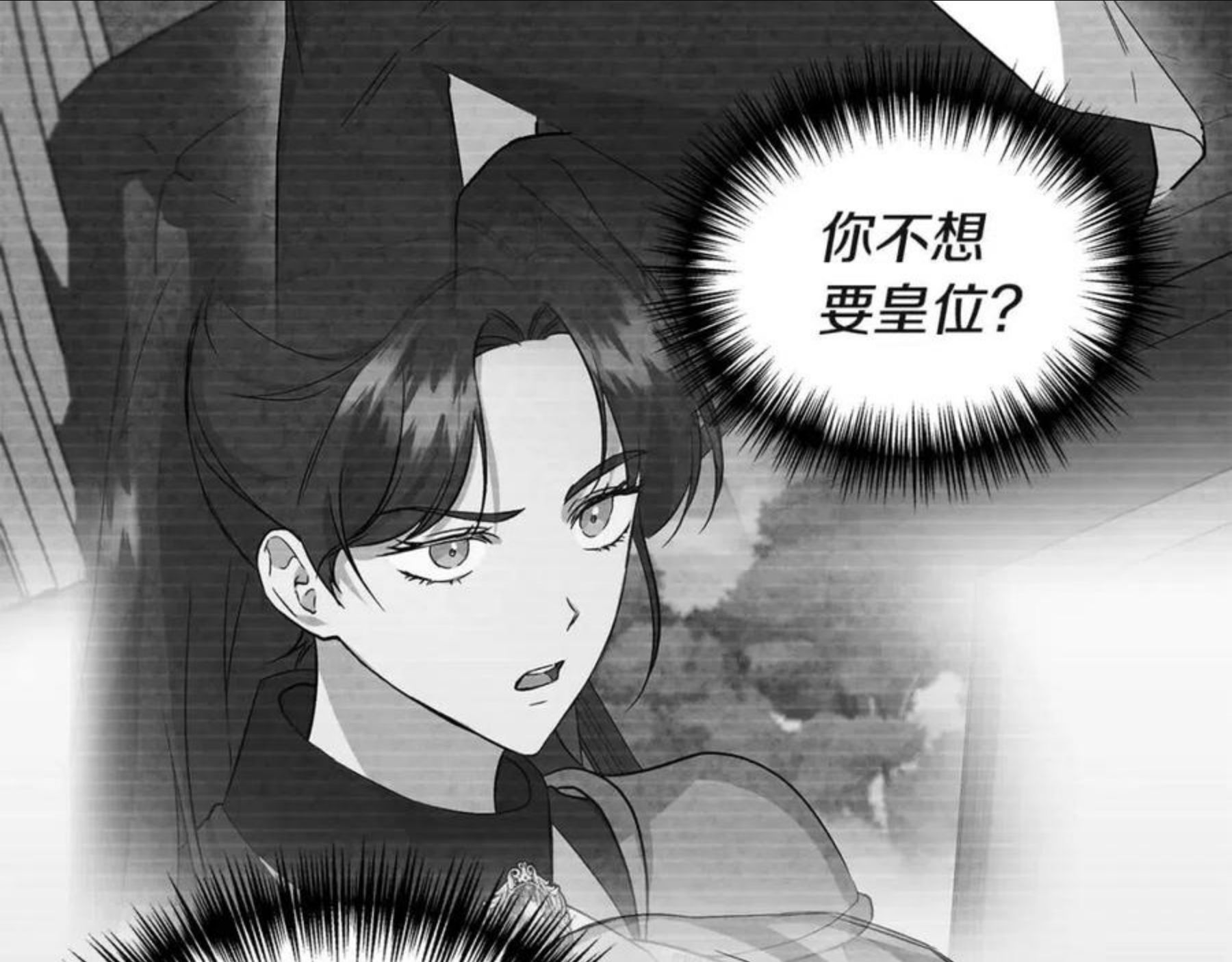 我不是辛德瑞拉下拉式六漫画漫画,第37话 言灵的前提66图