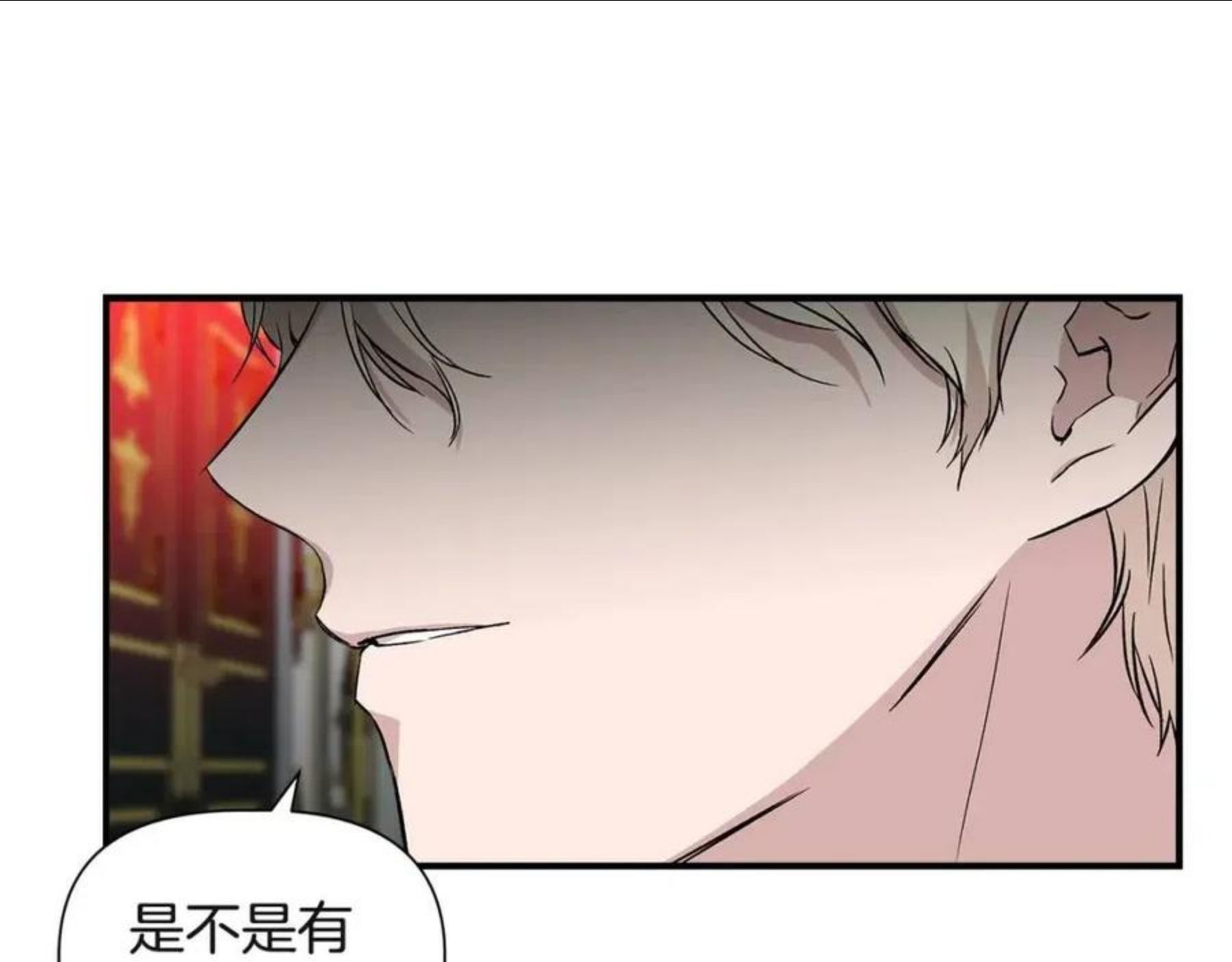 我不是辛德瑞拉下拉式六漫画漫画,第37话 言灵的前提123图