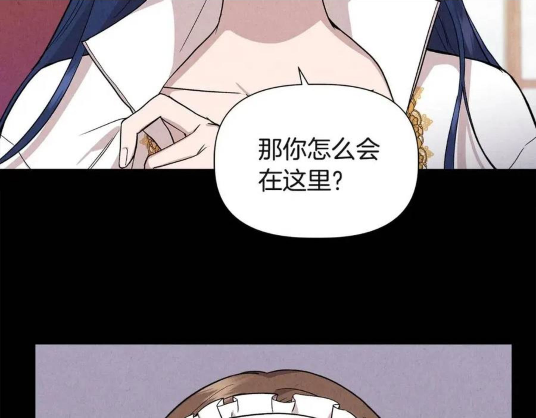 我不是辛德瑞拉下拉式六漫画漫画,第38话 抹掉的记忆29图