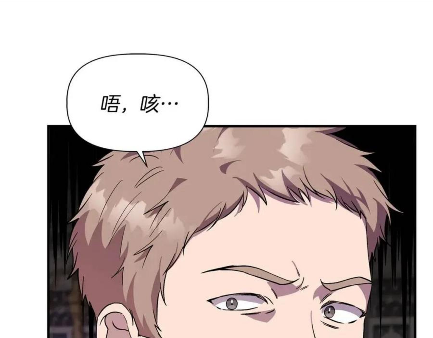 我不是辛德瑞拉下拉式六漫画漫画,第39话 收获节舞会136图