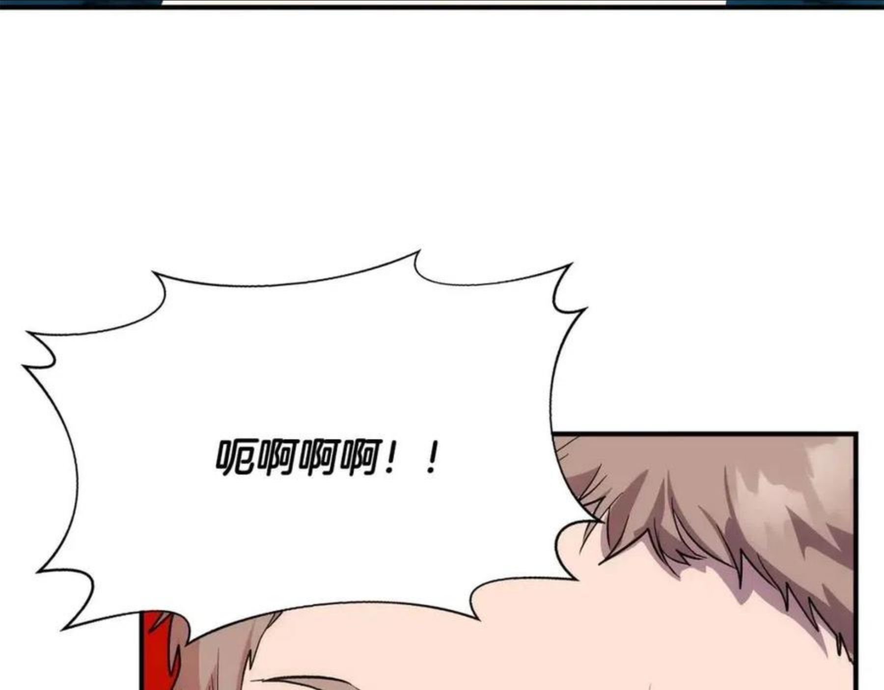 我不是辛德瑞拉下拉式六漫画漫画,第39话 收获节舞会130图