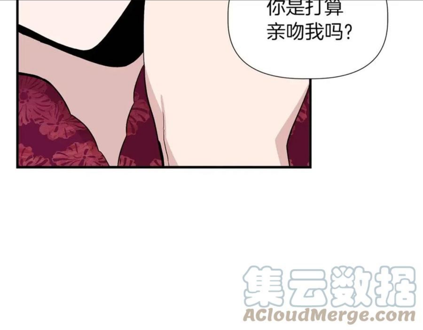 我不是辛德瑞拉下拉式六漫画漫画,第40话 背后的议论165图