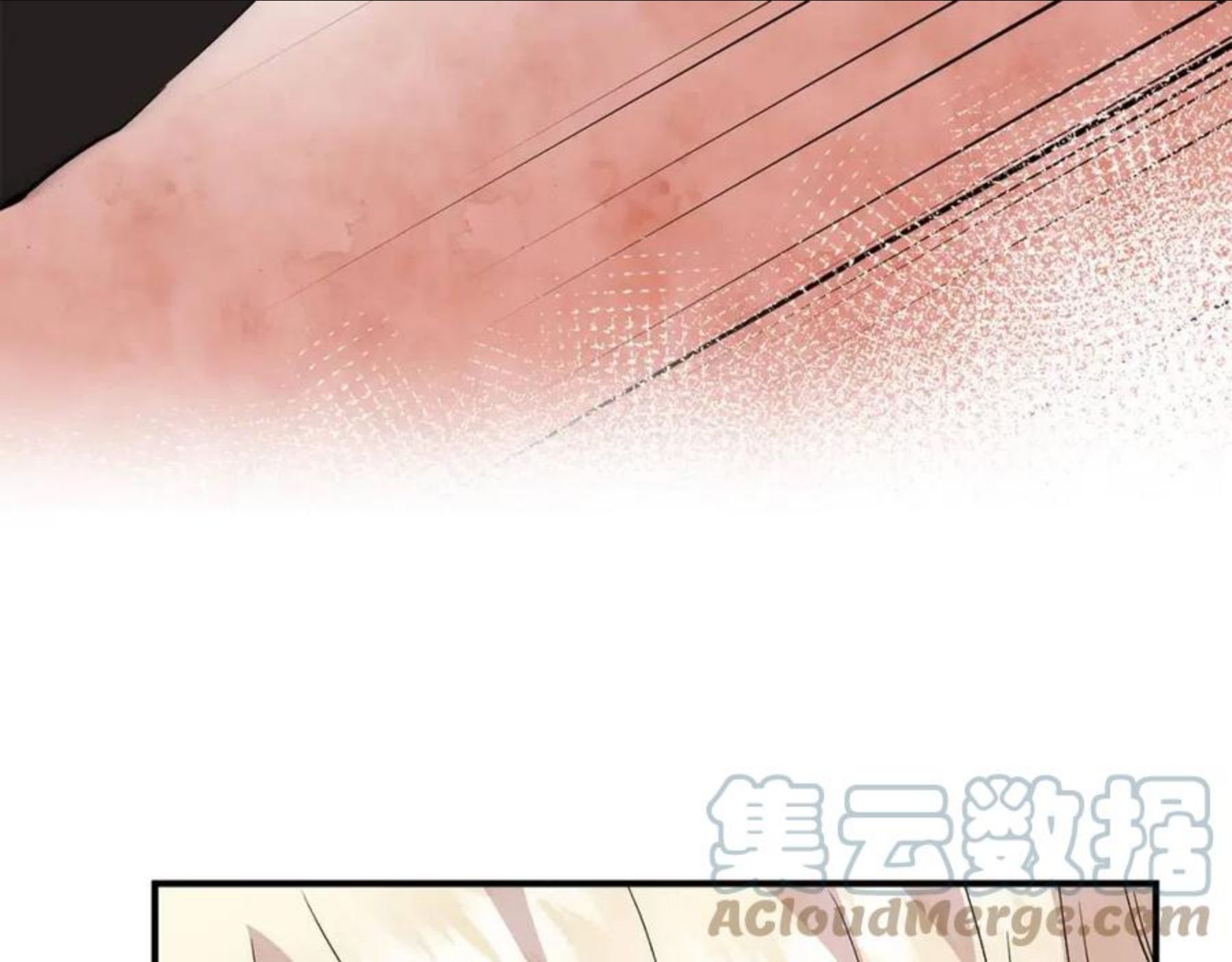 我不是辛德瑞拉下拉式六漫画漫画,第40话 背后的议论145图