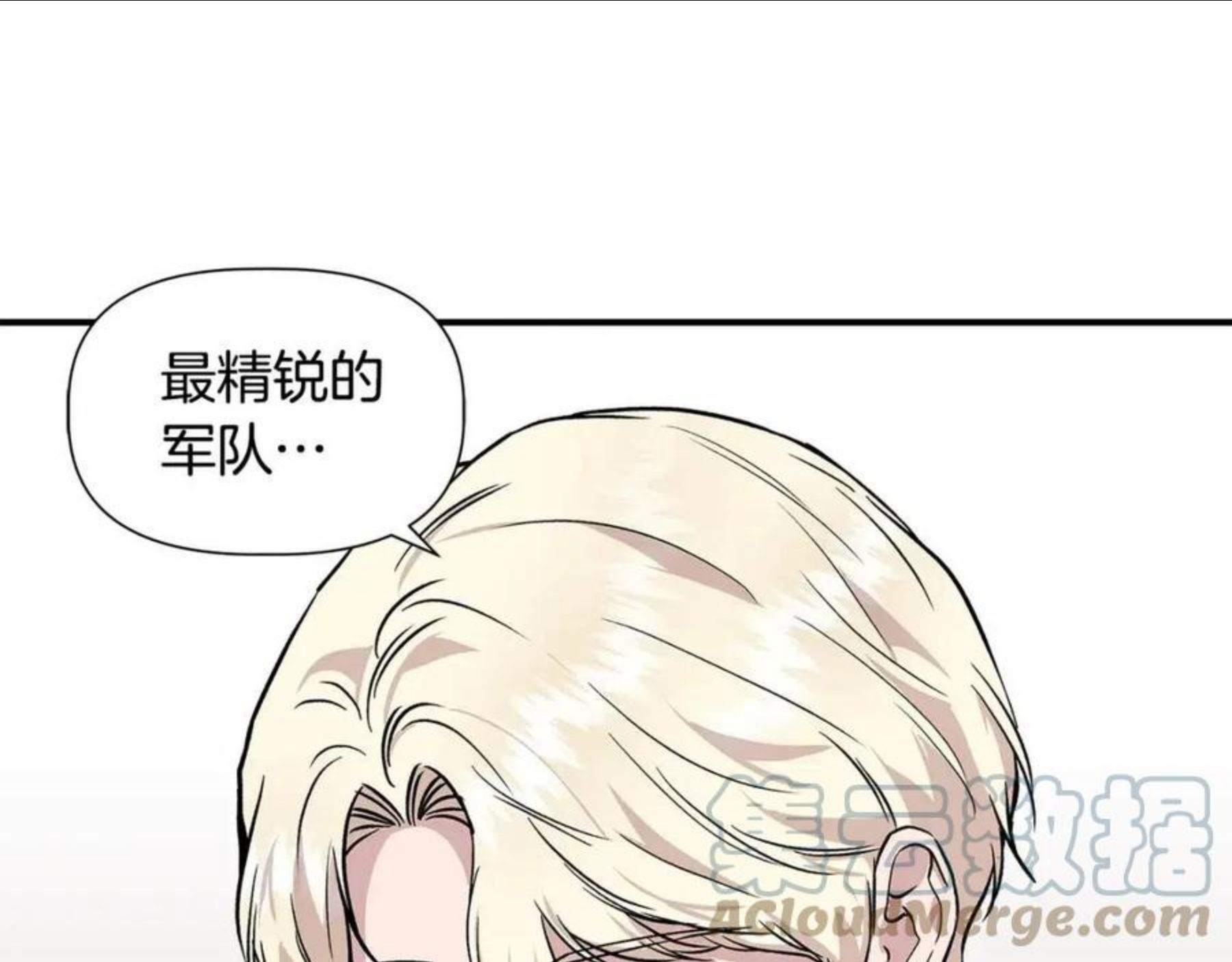 我不是辛德瑞拉下拉式六漫画漫画,第44话 密谋113图