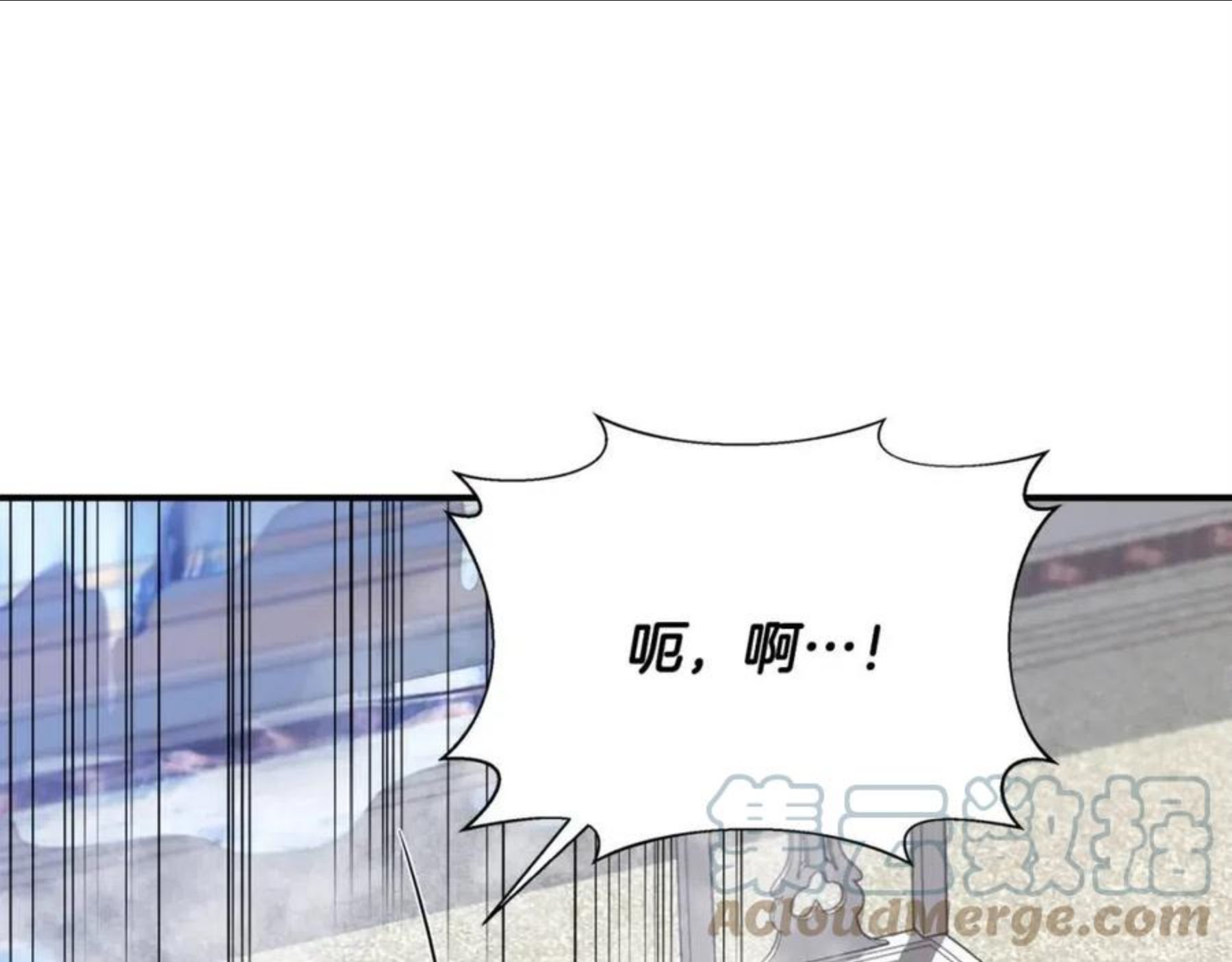 我不是辛德瑞拉下拉式六漫画漫画,第44话 密谋25图