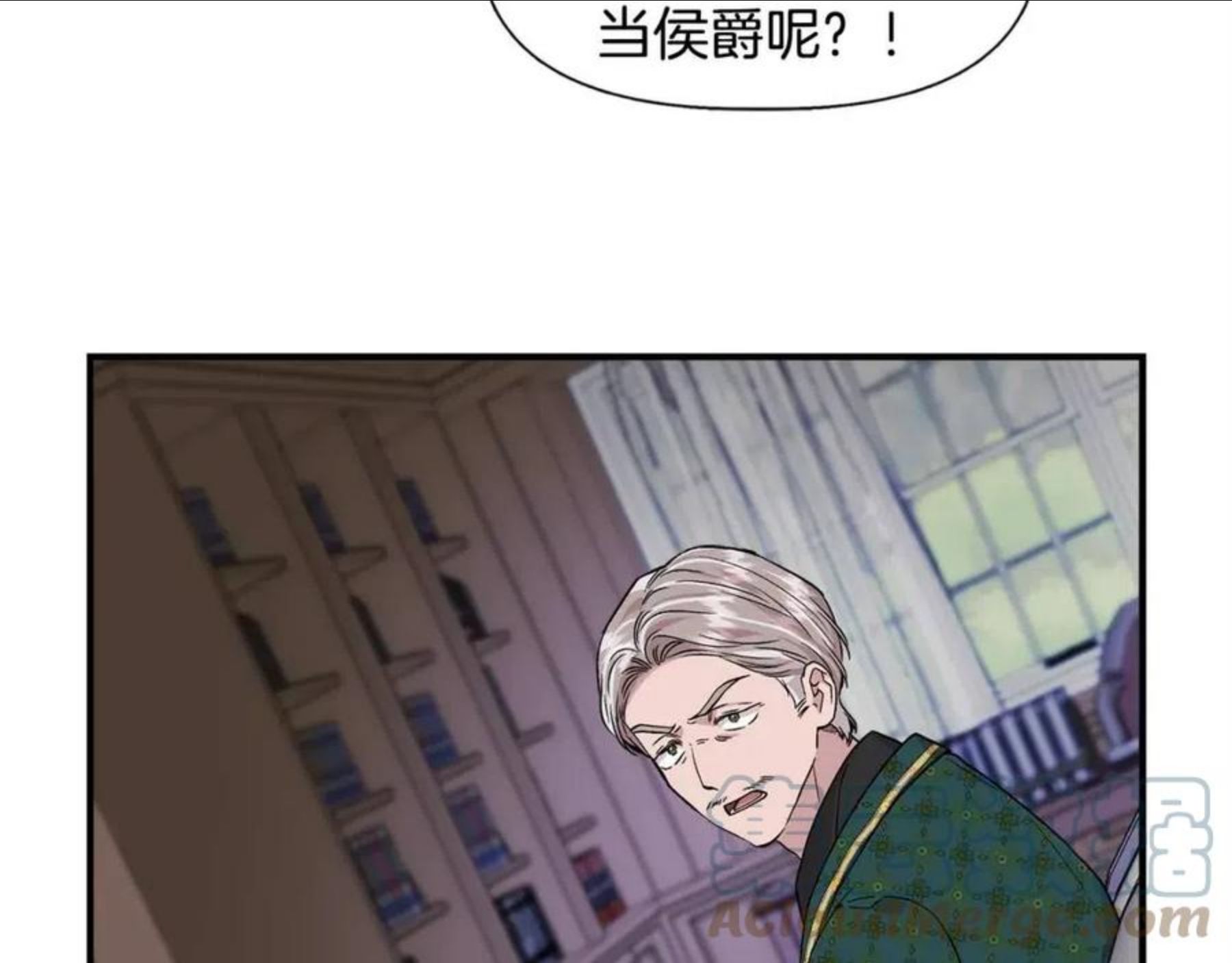 我不是辛德瑞拉下拉式六漫画漫画,第44话 密谋65图