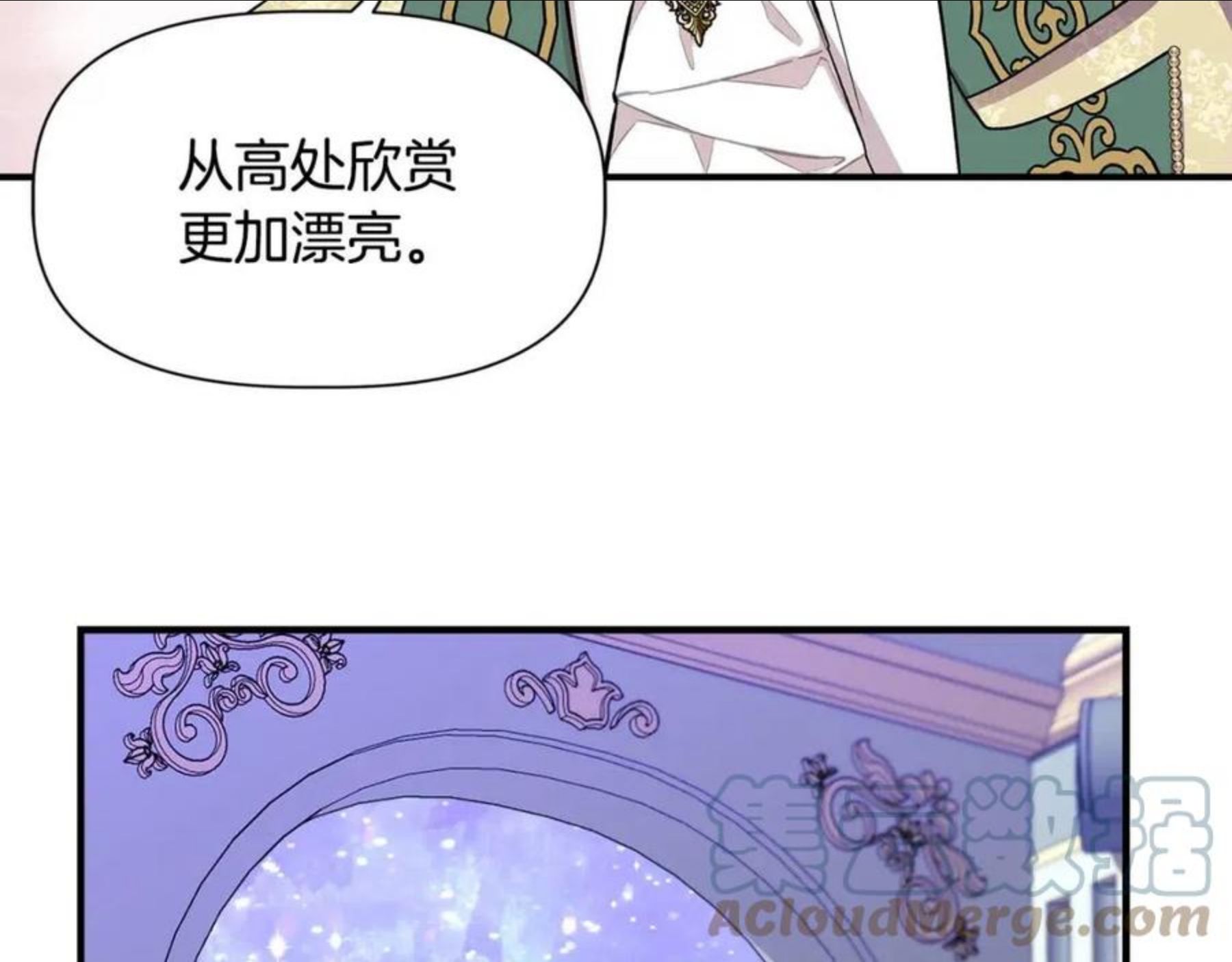 我不是辛德瑞拉下拉式六漫画漫画,第45话 到达瓦利97图