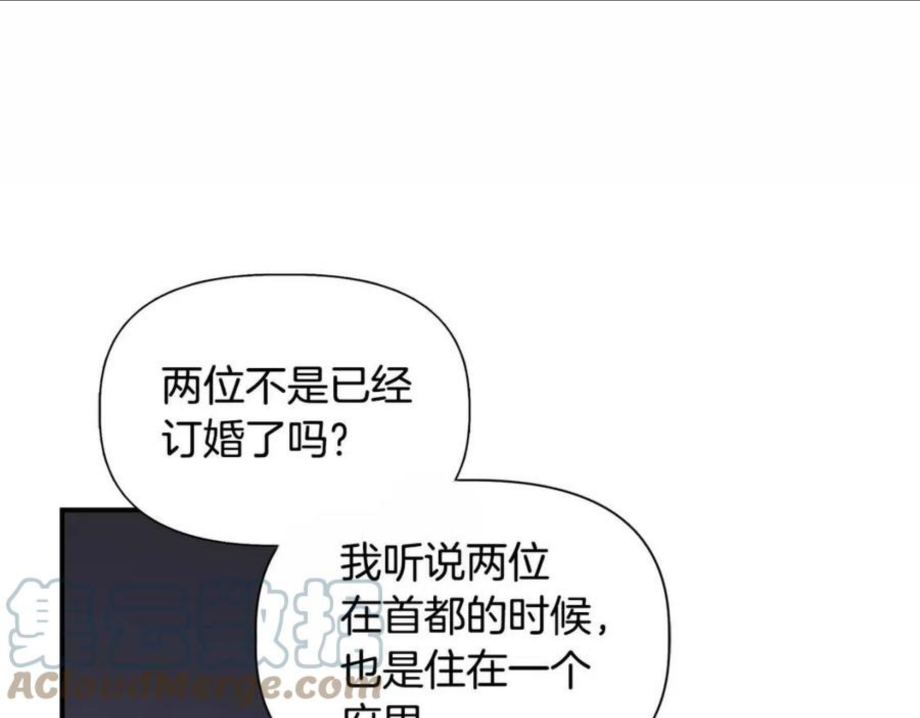 我不是辛德瑞拉下拉式六漫画漫画,第45话 到达瓦利45图