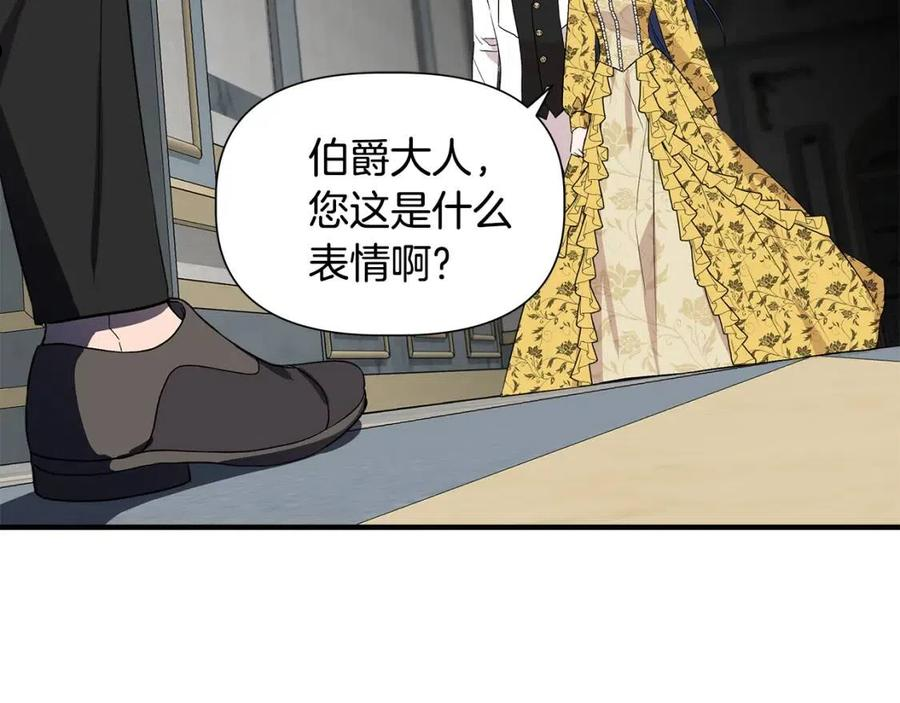 我不是辛德瑞拉完结了没有漫画,第48话 泛舟湖上150图