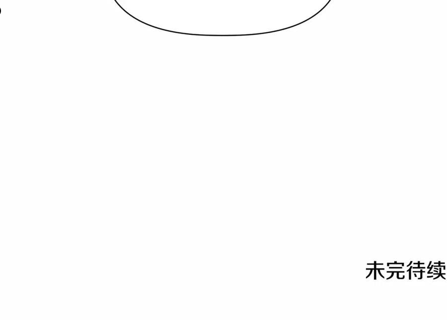 我不是辛德瑞拉下拉式六漫画漫画,第48话 泛舟湖上154图