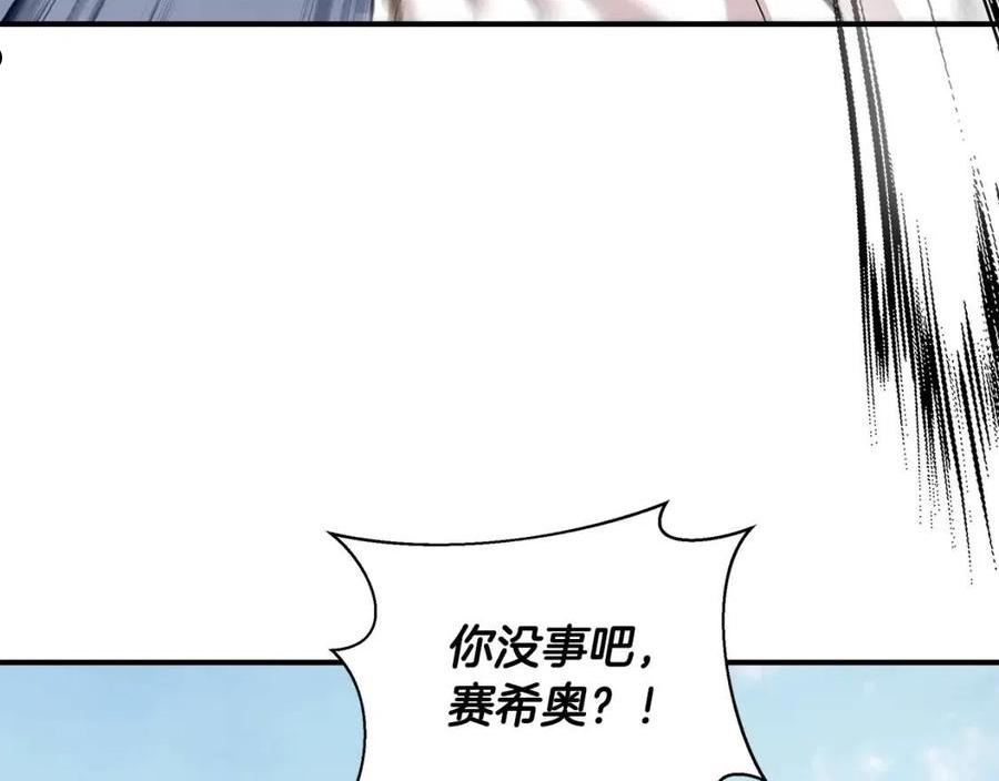 我不是辛德瑞拉完结了没有漫画,第48话 泛舟湖上62图