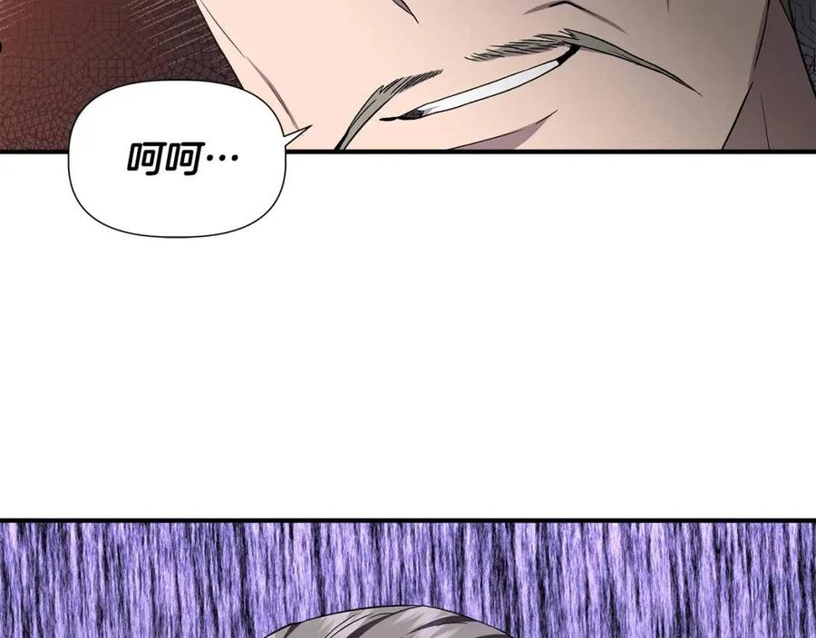 我不是辛德瑞拉下拉式六漫画漫画,第49话 审讯伯爵155图