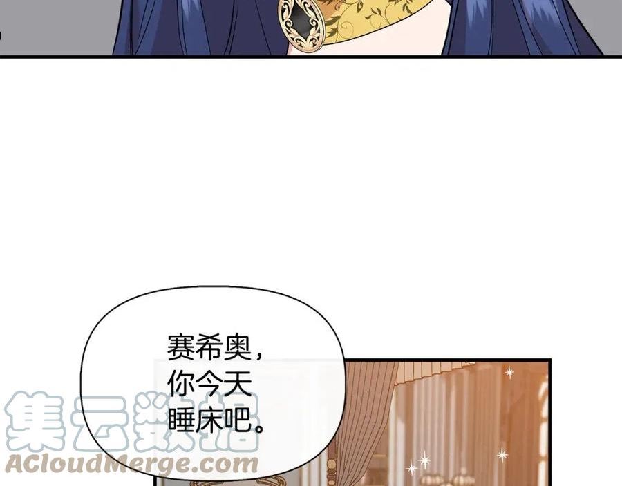 我不是辛德瑞拉下拉式六漫画漫画,第51话 同睡一床37图