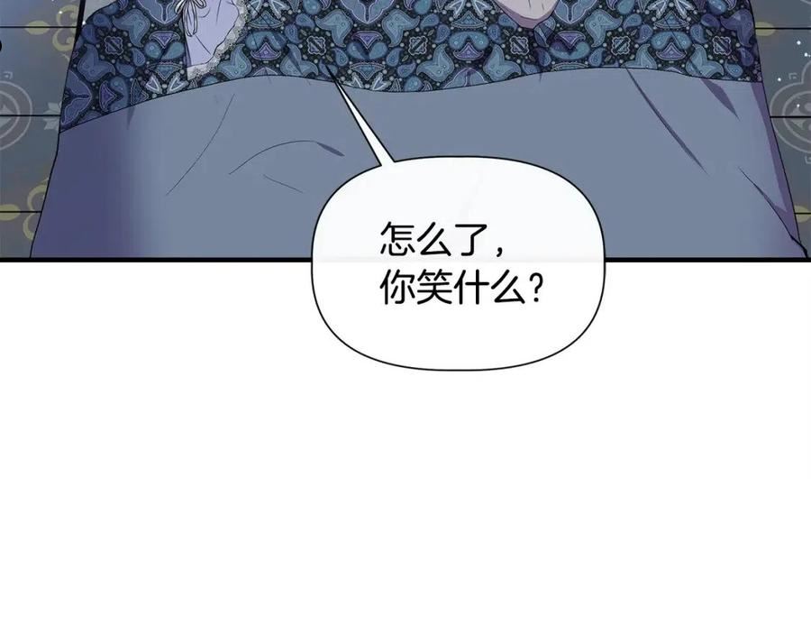 我不是辛德瑞拉下拉式六漫画漫画,第51话 同睡一床82图