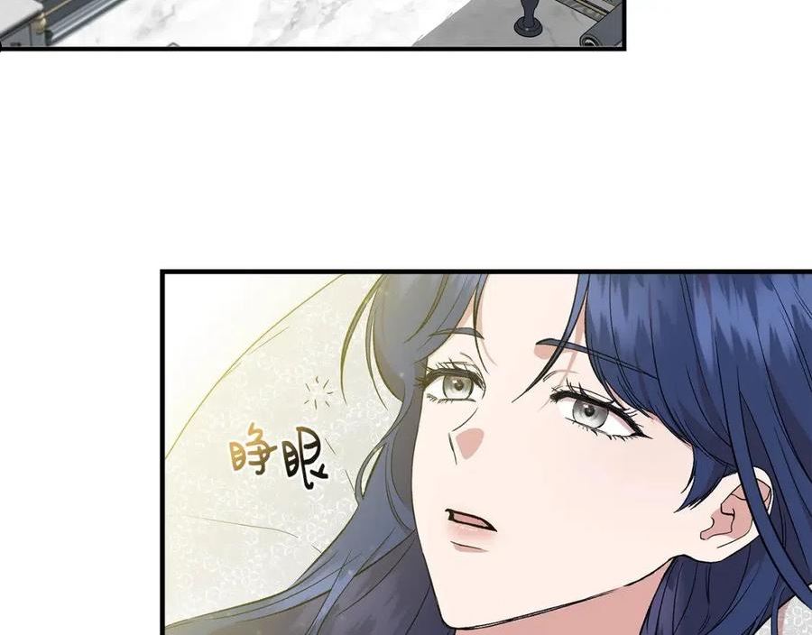 我不是辛德瑞拉下拉式六漫画漫画,第52话 提议当圣者3图