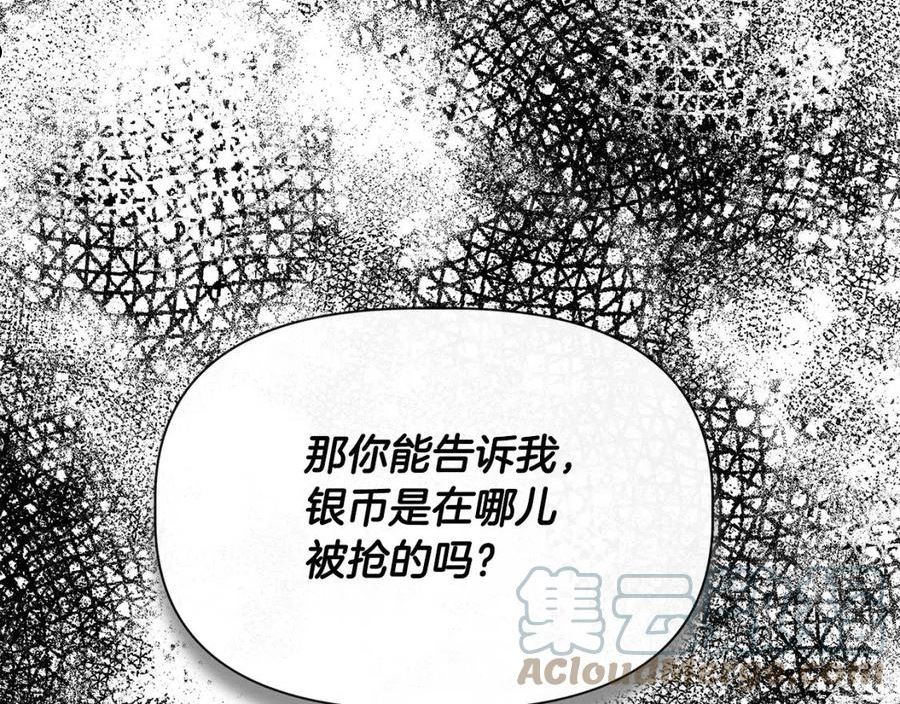 我不是辛德瑞拉下拉式六漫画漫画,第53话 被误认为是神官29图