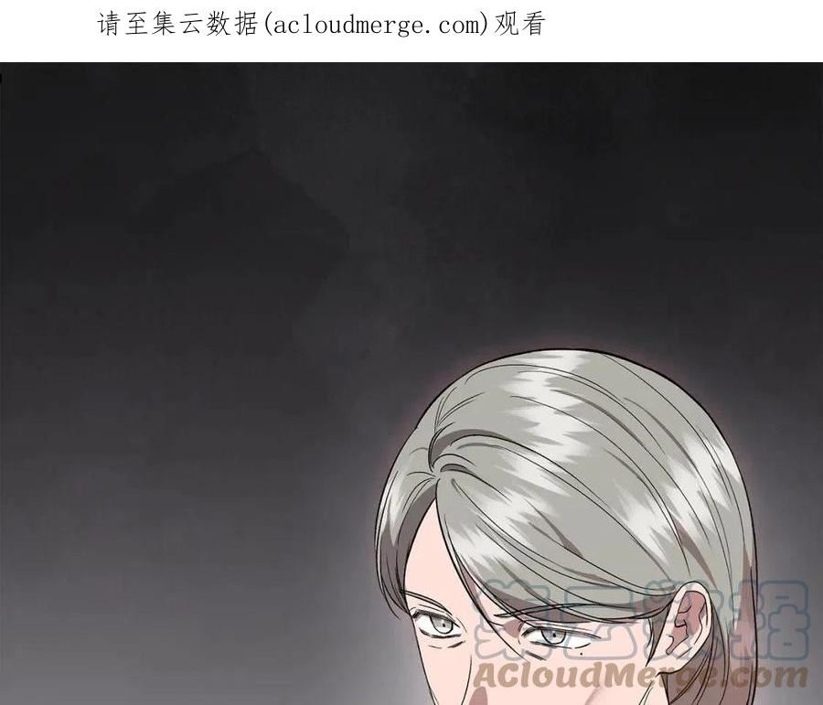 我不是辛德瑞拉下拉式六漫画漫画,第54话 治疗重症患者1图