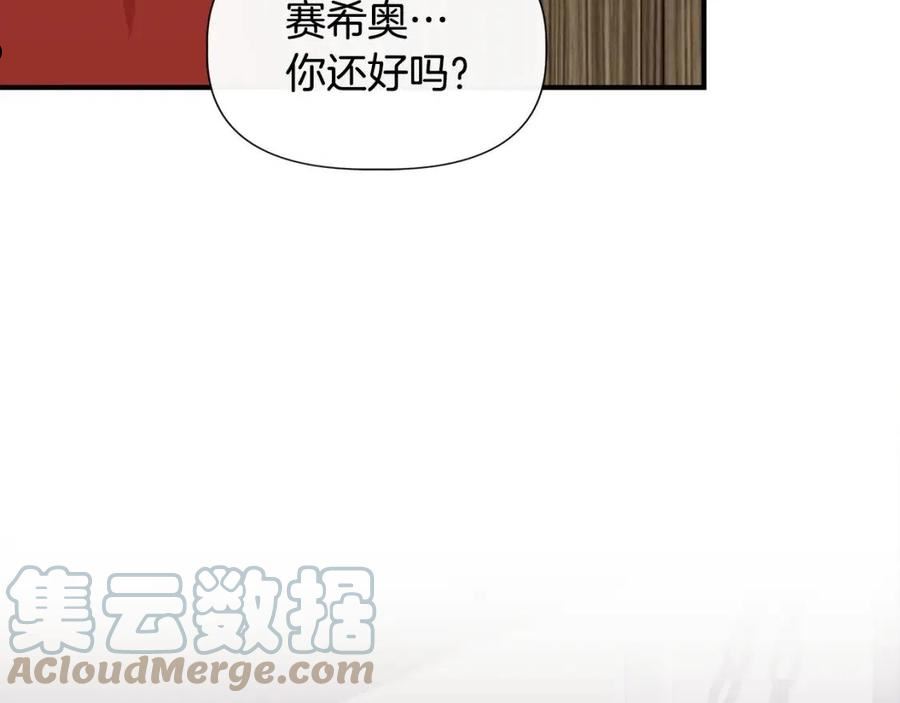 我不是辛德瑞拉下拉式六漫画漫画,第54话 治疗重症患者129图