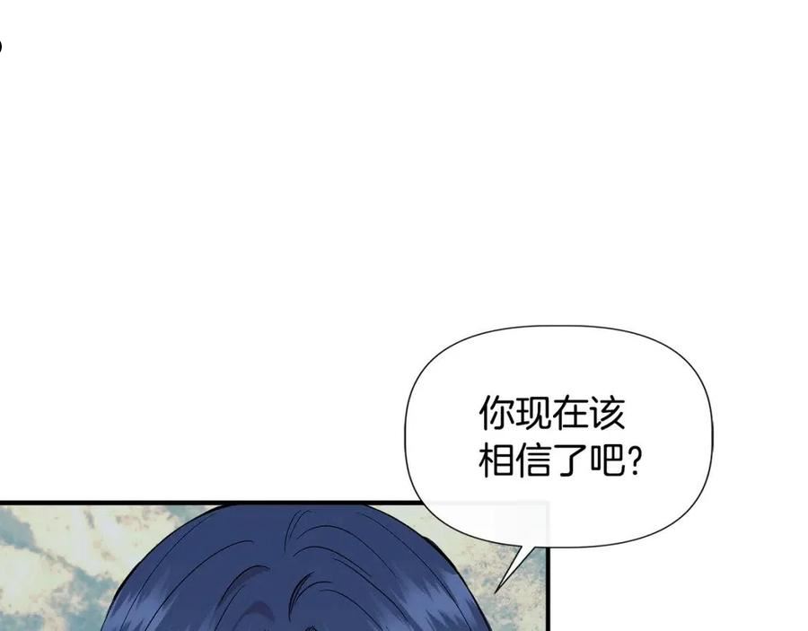 我不是辛德瑞拉下拉式六漫画漫画,第54话 治疗重症患者26图