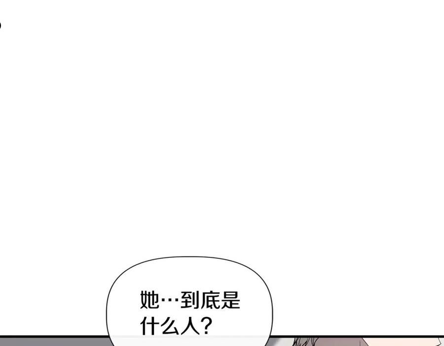 我不是辛德瑞拉下拉式六漫画漫画,第54话 治疗重症患者6图