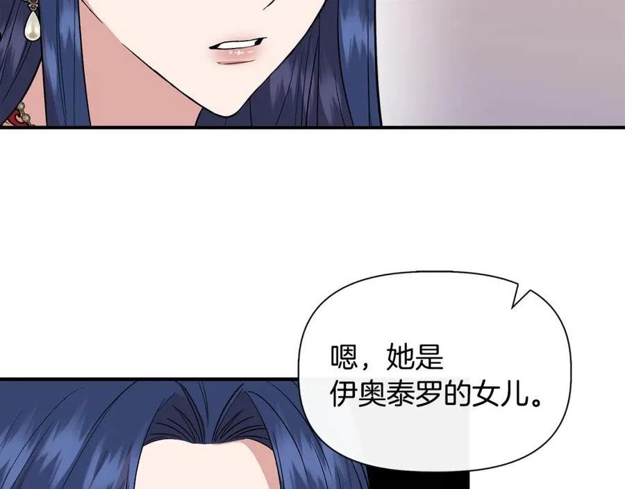 我不是辛德瑞拉下拉式六漫画漫画,第54话 治疗重症患者74图